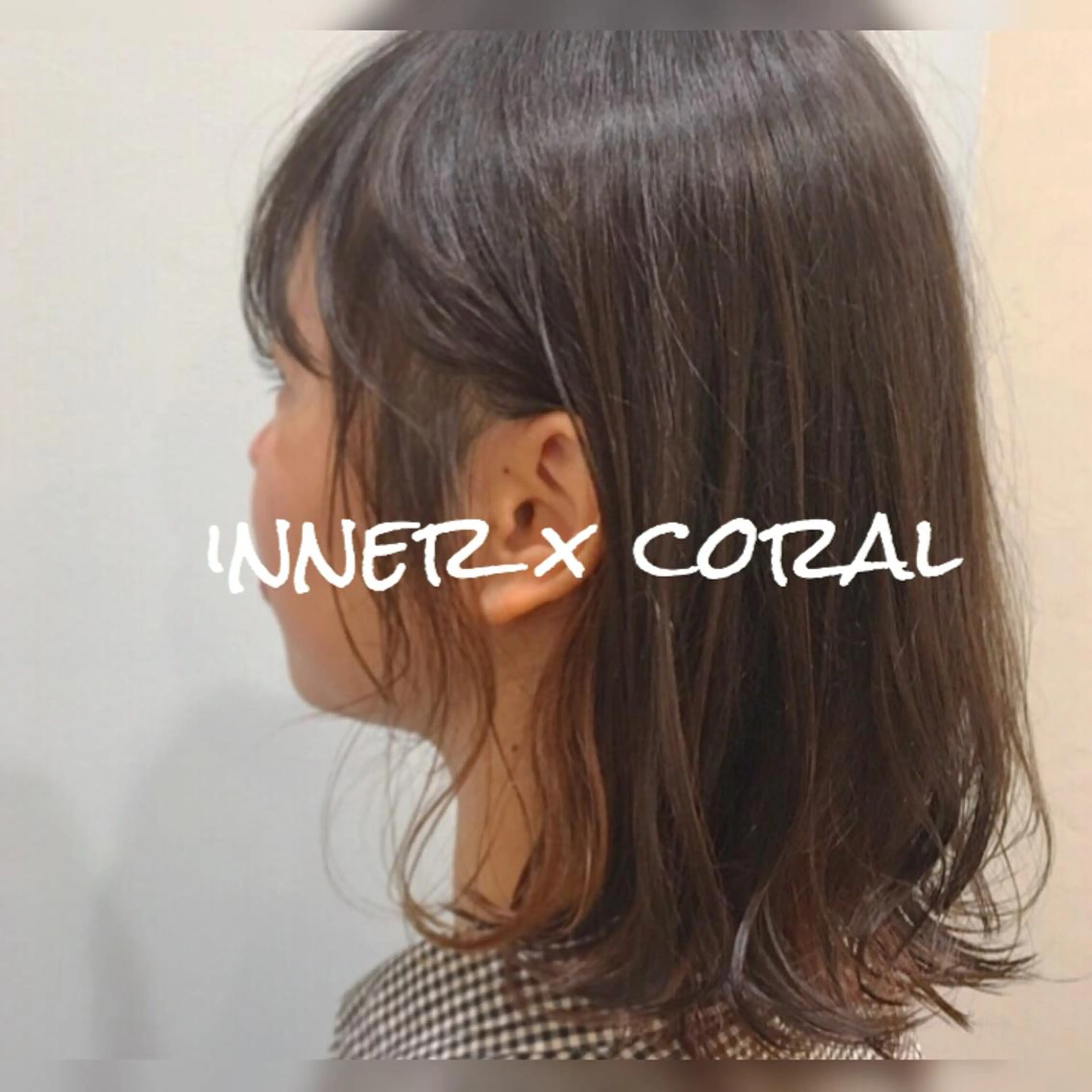 ミディアム カラー ブリーチ インナーカラー 【浜松・豊橋】 ニシモトのヘアスタイル