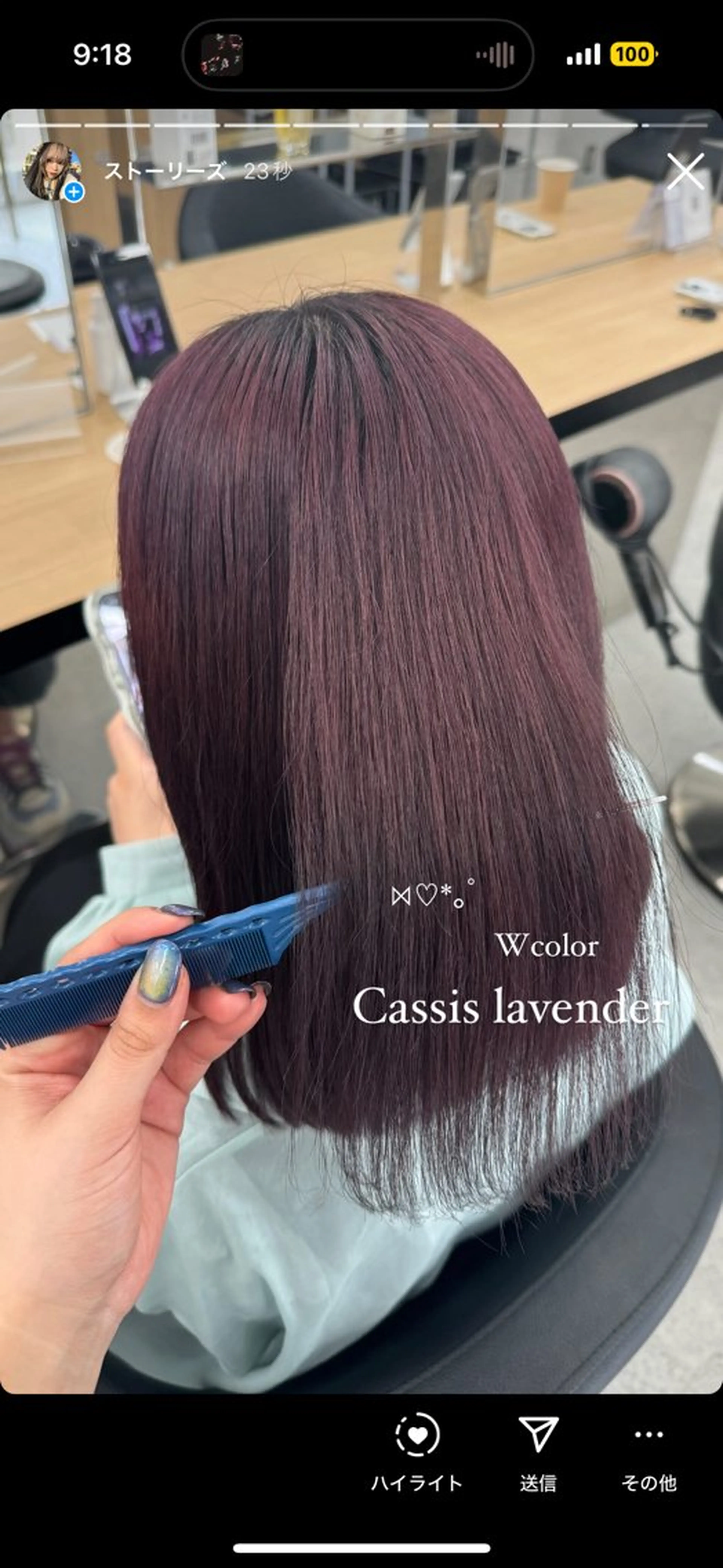セミロング カラー ヘアカラー 暗髪🩶ラベンダー/ ブルー/ユウナ🤍のヘアスタイル