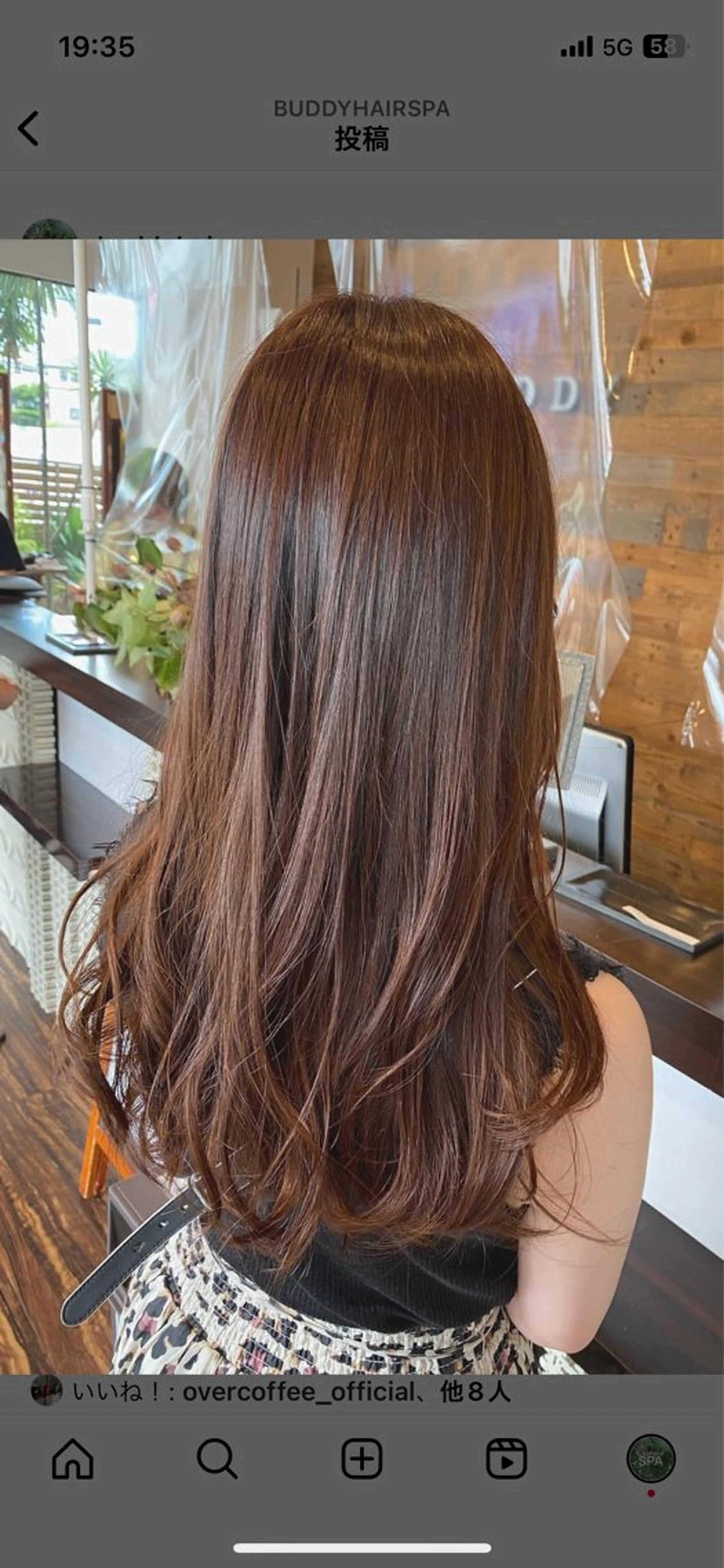 ロング カラー トヨシマ シュウトのヘアスタイル