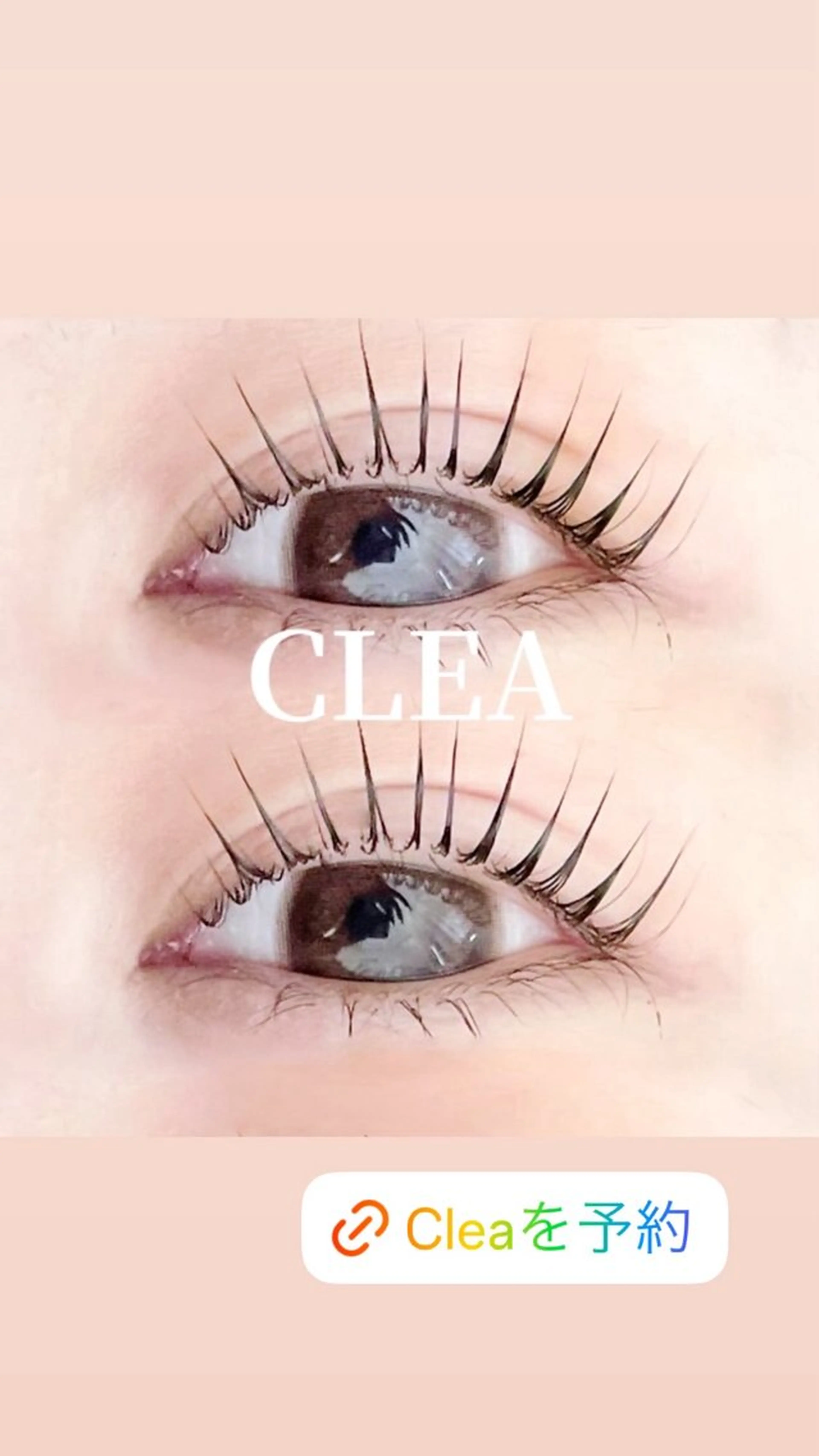 マツエク・マツパ パリジェンヌラッシュリフト マツパ CLEA所属・まつげ&眉毛CLEA 心斎橋YUKIの眉毛・アイブロウイメージ