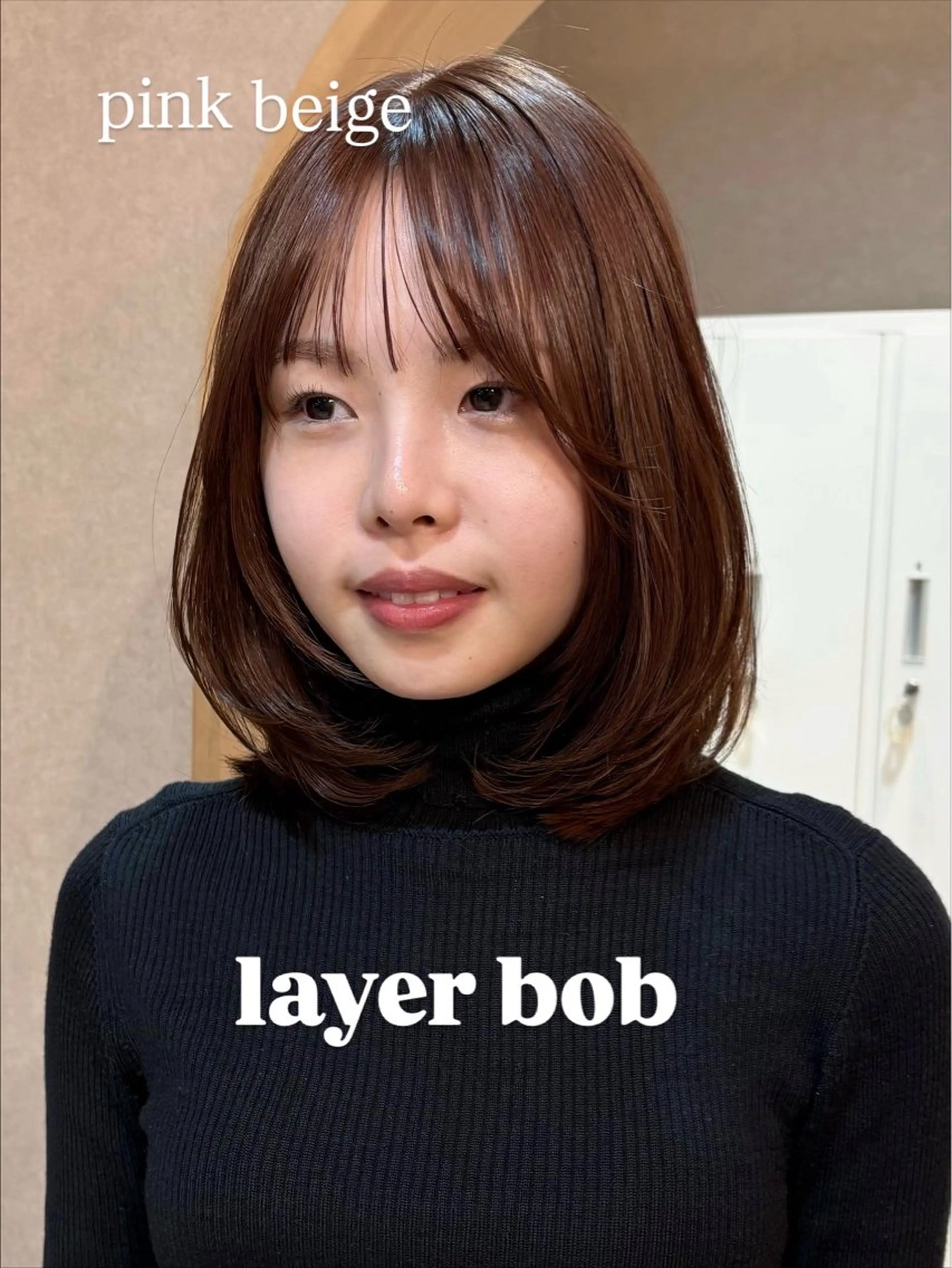 ミディアム カット ヘアカラー トリートメント 似合わせ/ベージュ /レイヤー/りほ🤍のヘアスタイル