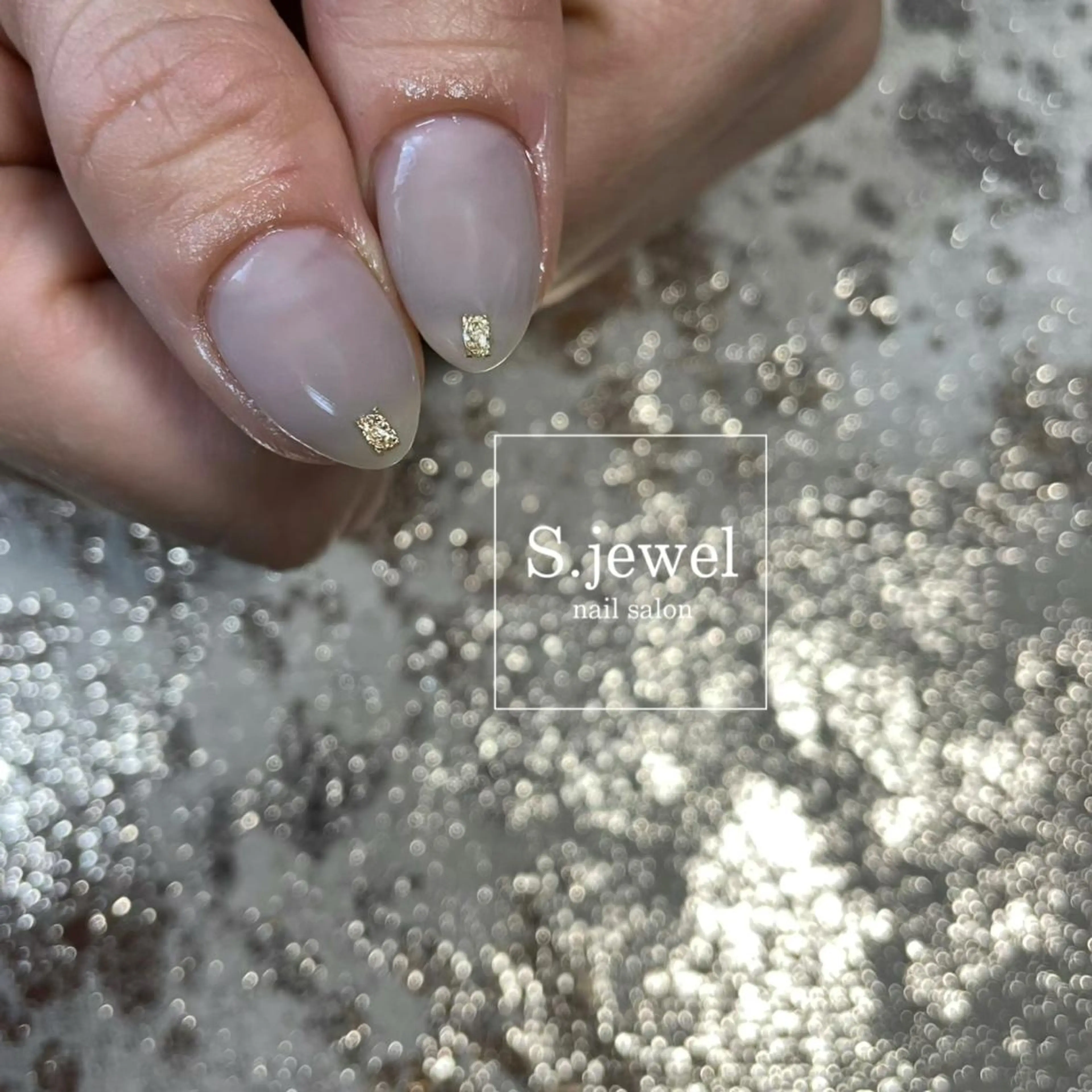 ネイル S♡JEWEL所属・S. JEWELのネイルデザイン