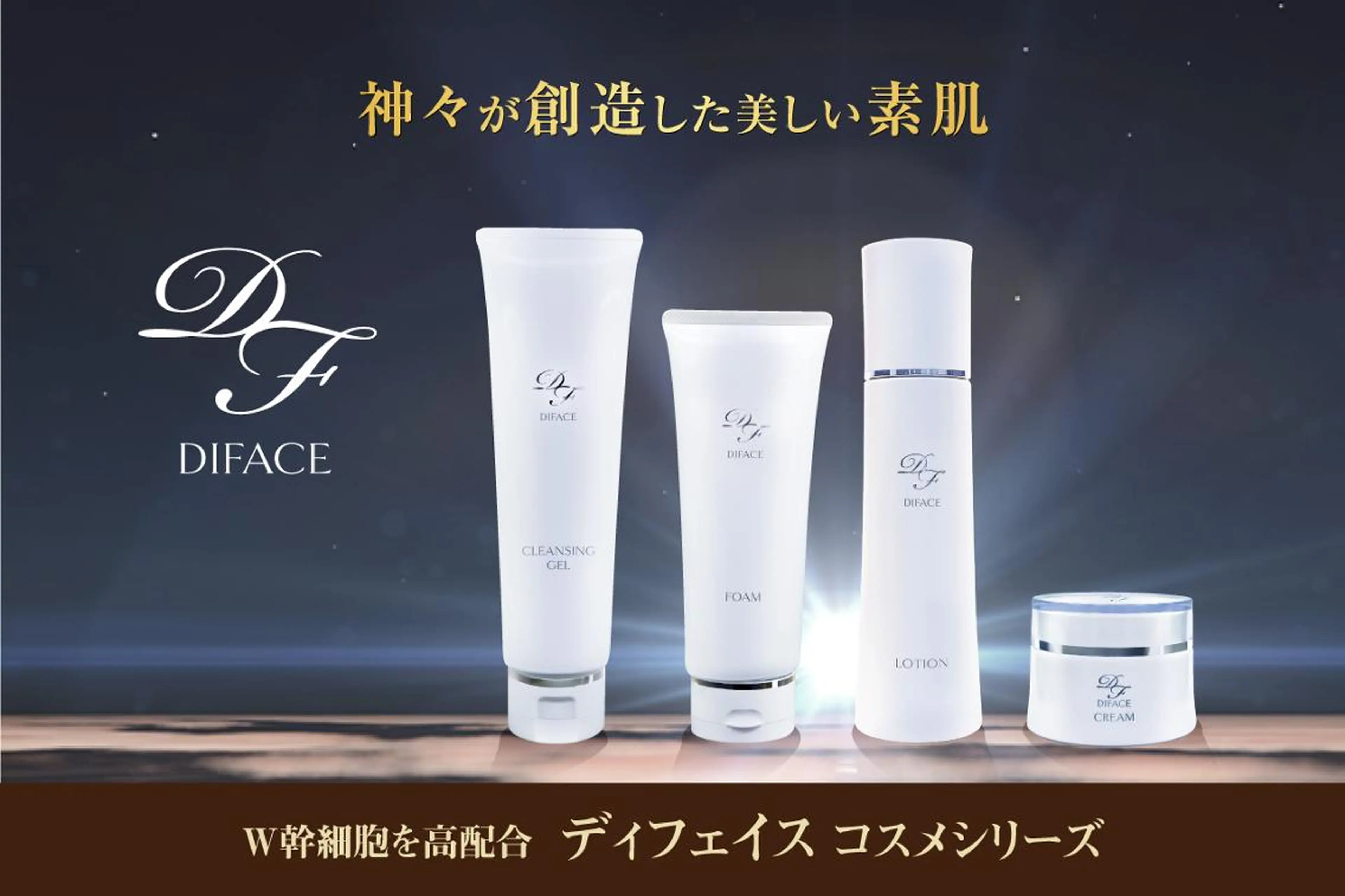 ラヴィールサロン 名古屋店のエステ・リラクイメージ