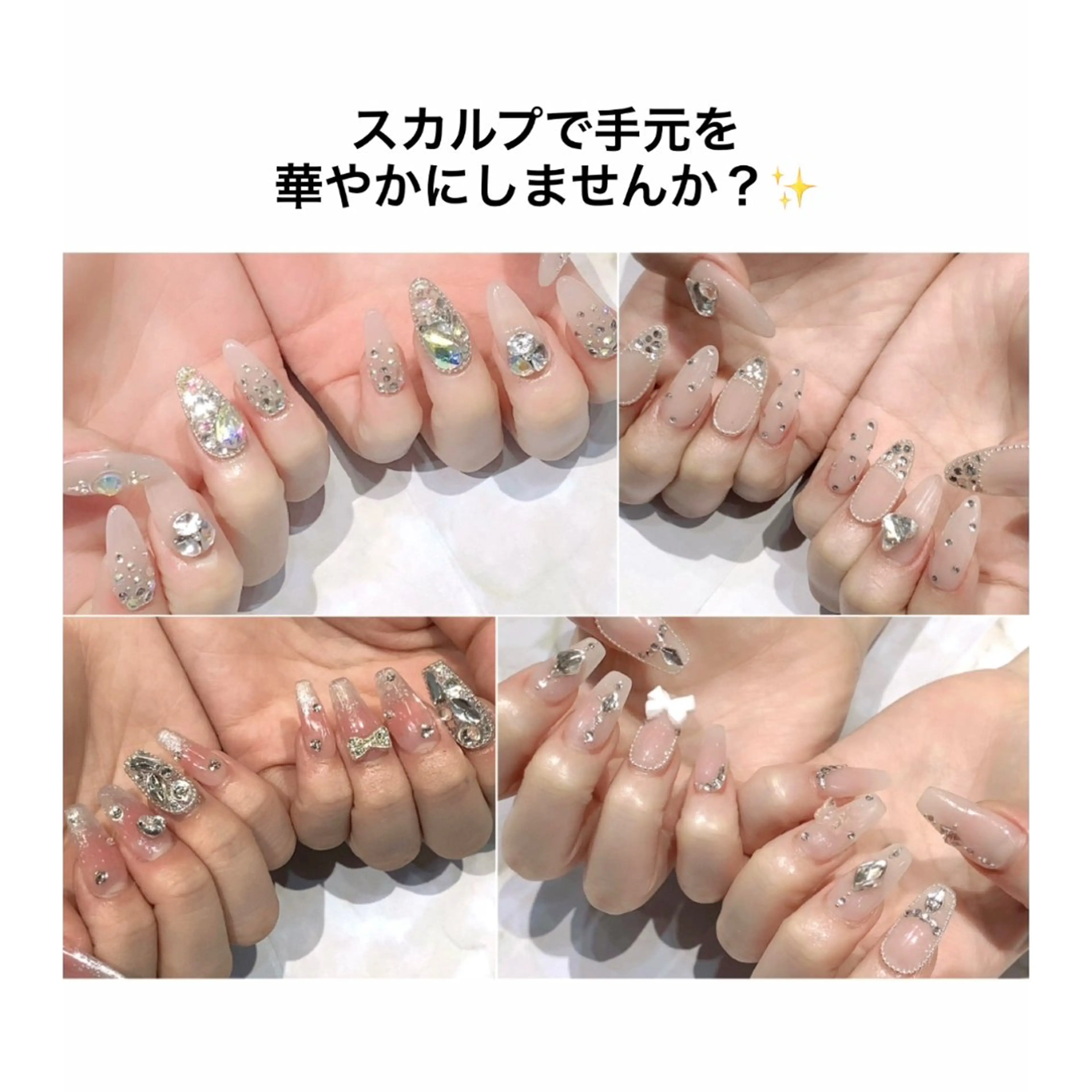 ネイル 成人式 フットネイル フレンチネイル ジェルネイル 韓国ネイル ハンドネイル M's Style NAIL BARのエステ・リラクイメージ