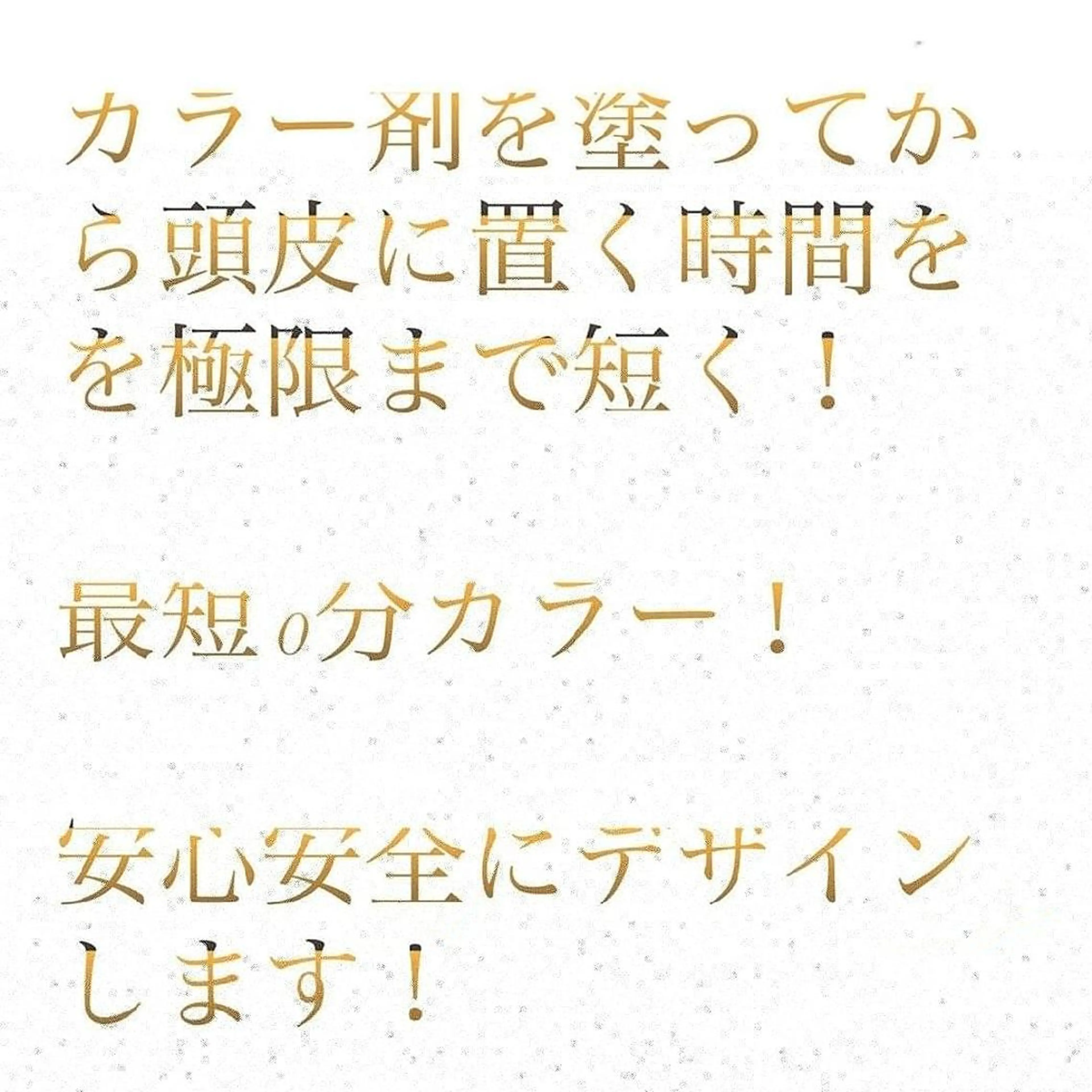 ロング カラー ブルーカラー トリートメント ヘアカラー 髪の病院ルーミールーム所属・髪の病院  ルーミールームのヘアスタイル