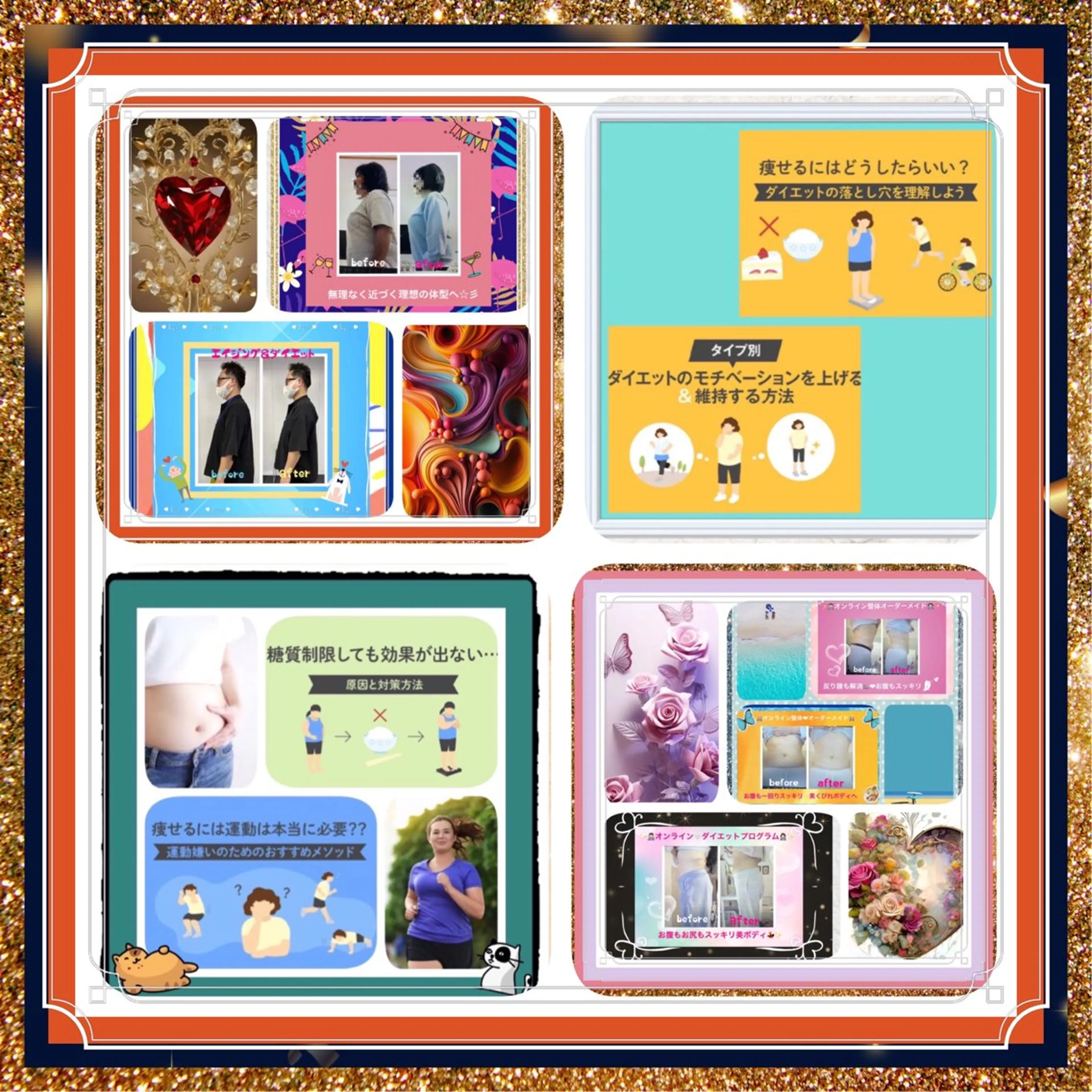 美容整体サロンMikie所属・小沼 美希恵のその他イメージ