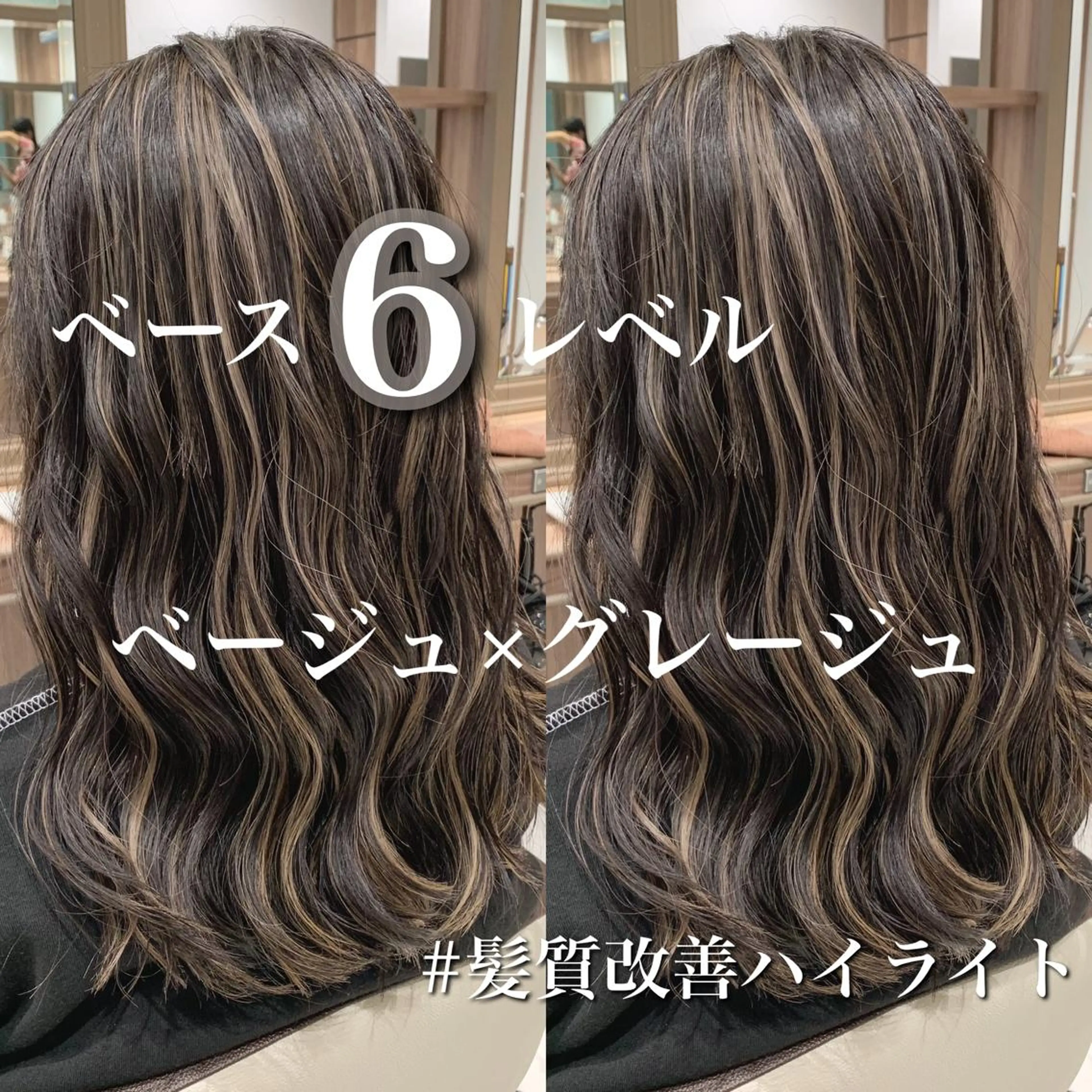 ロング カラー ヘアアレンジ 【ボブ・ショート】 Ash茗荷谷店のヘアスタイル