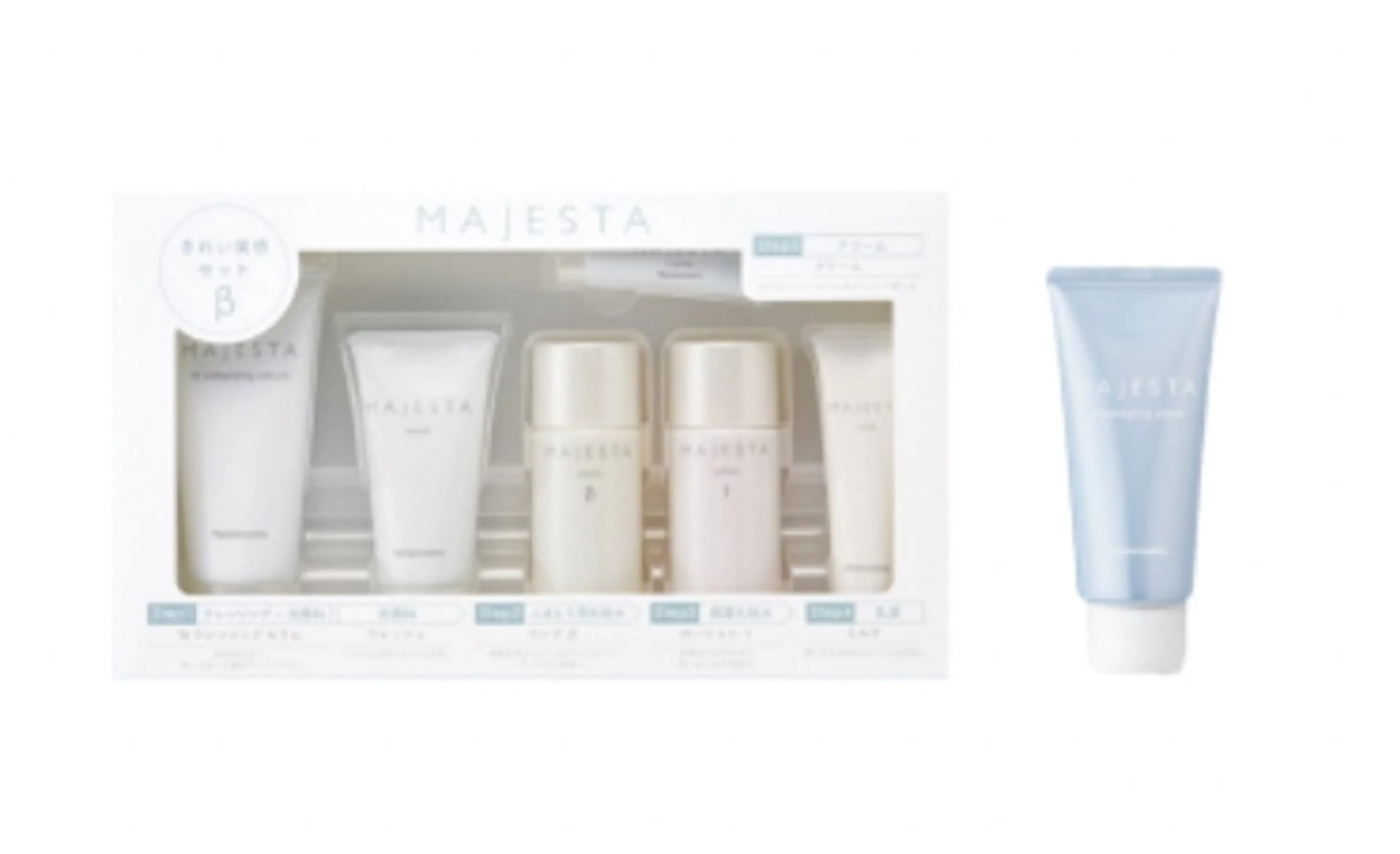 [bed]ベーシックエステ　１ヶ月お試し⭐︎お肌が変わるマジェスタスキンケア付きの写真