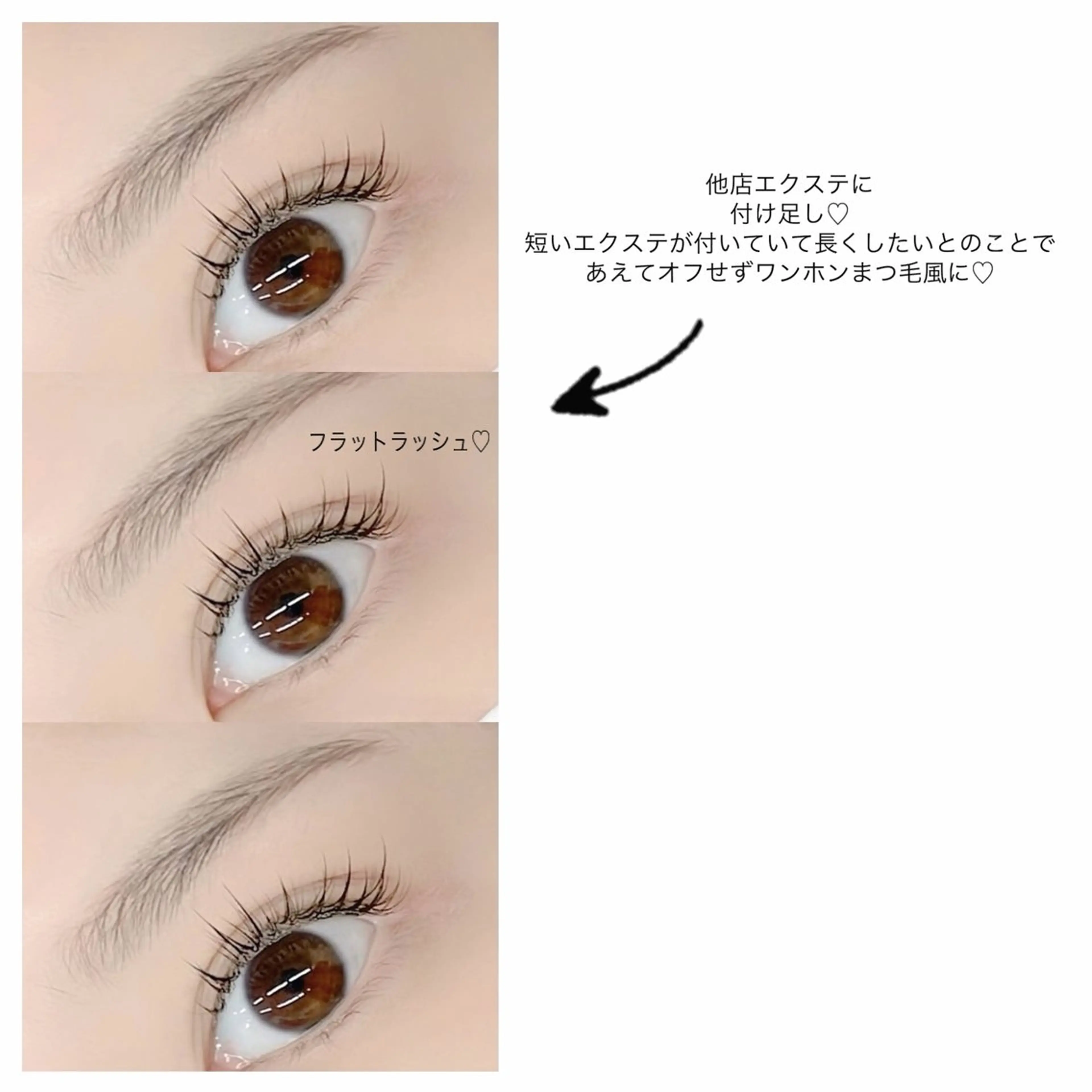 マツエク・マツパ フラットラッシュ マツエク 5日空き有り♡ ERIKA♡のマツエク・マツパデザイン