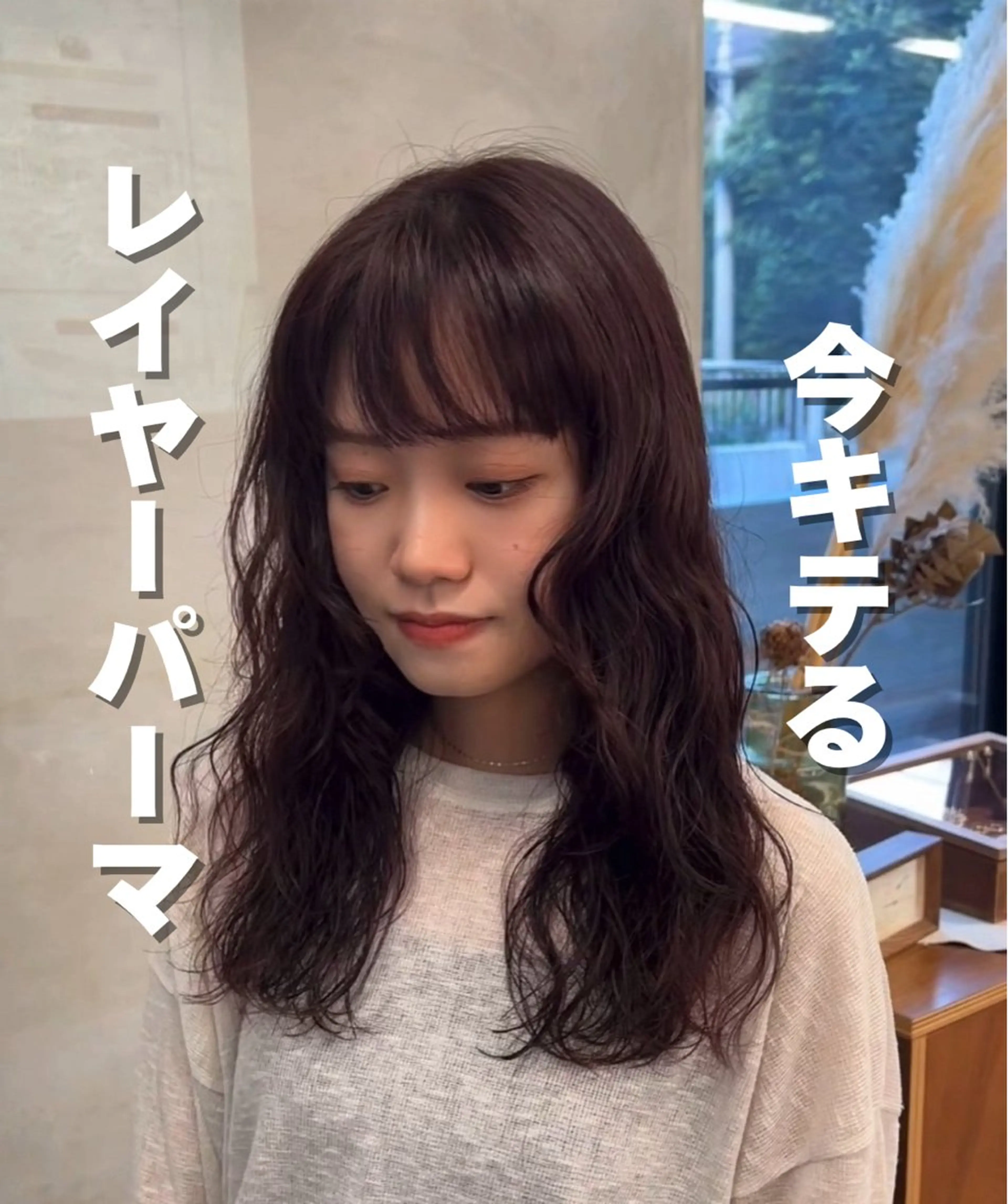 ロング パーマ レイヤーカット 似合わせカット ケアブリーチ/ ハイトーン/牧野のヘアスタイル