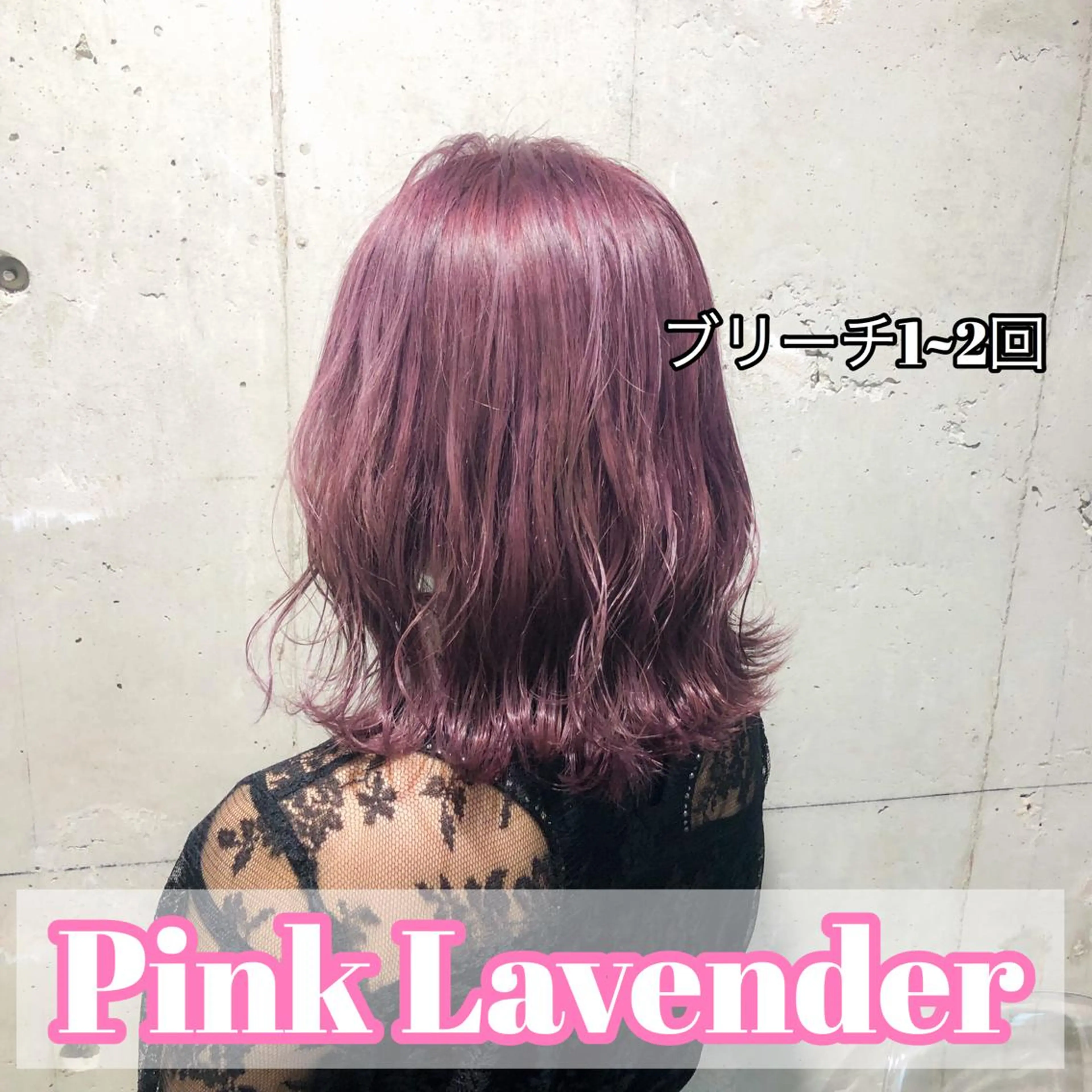 カラー ヘアカラー 🔷似合わせのプロ KUMA🔷のヘアスタイル