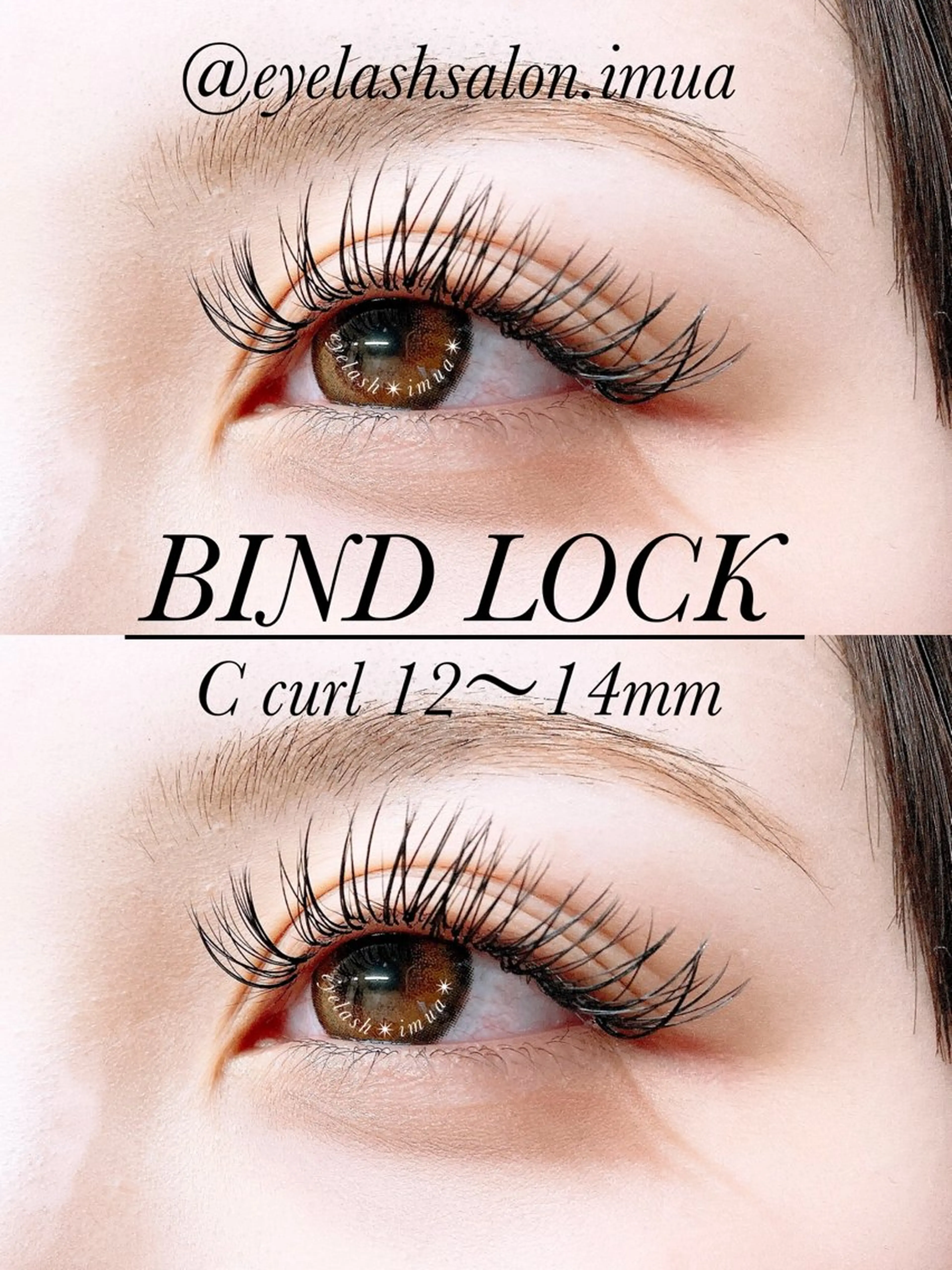 マツエク・マツパ マツエク アイラッシュサロン ☆イムア☆のマツエク・マツパデザイン