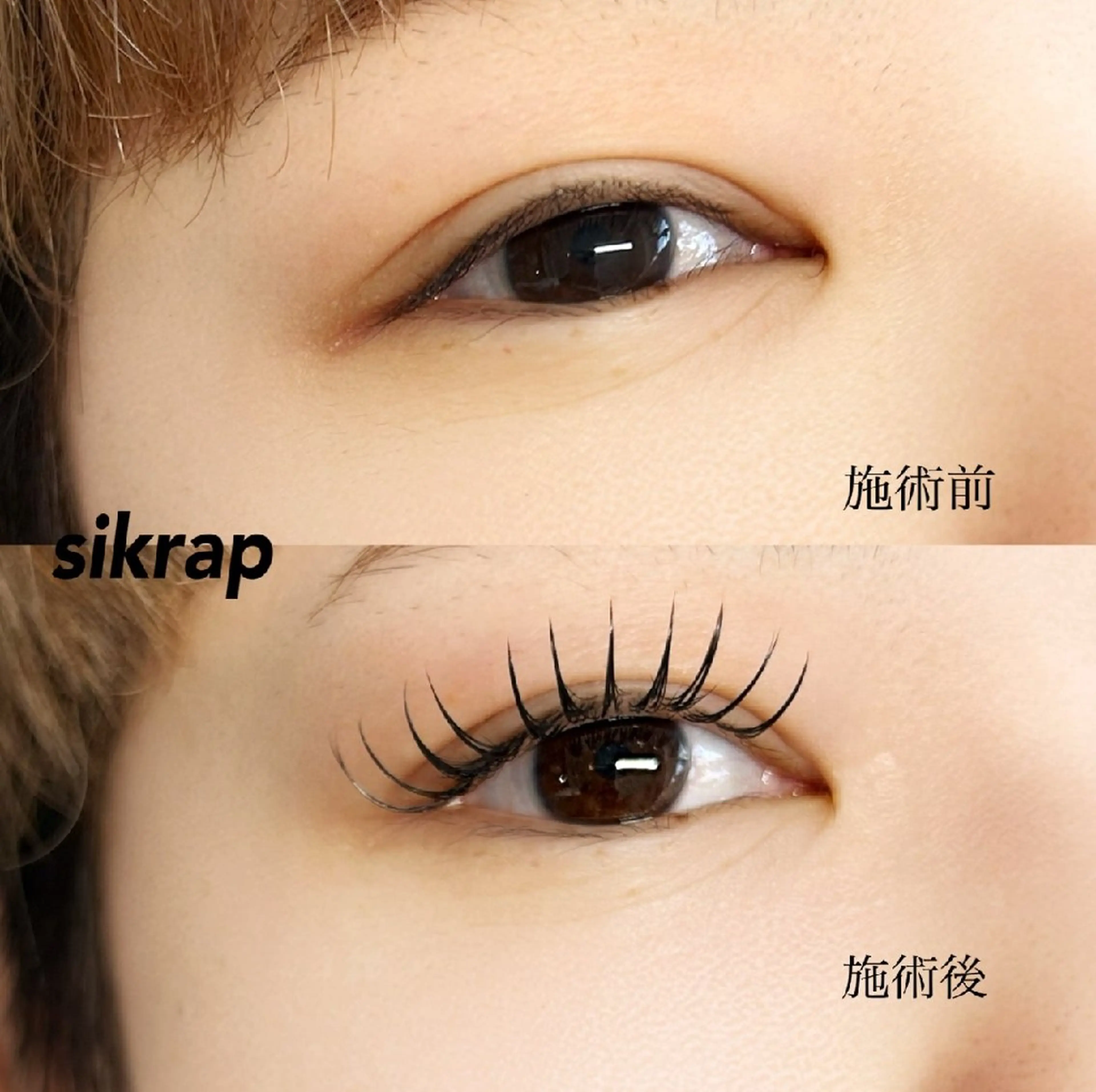 マツエク・マツパ マツエク sikrap所属・sikrap 🫧のマツエク・マツパデザイン