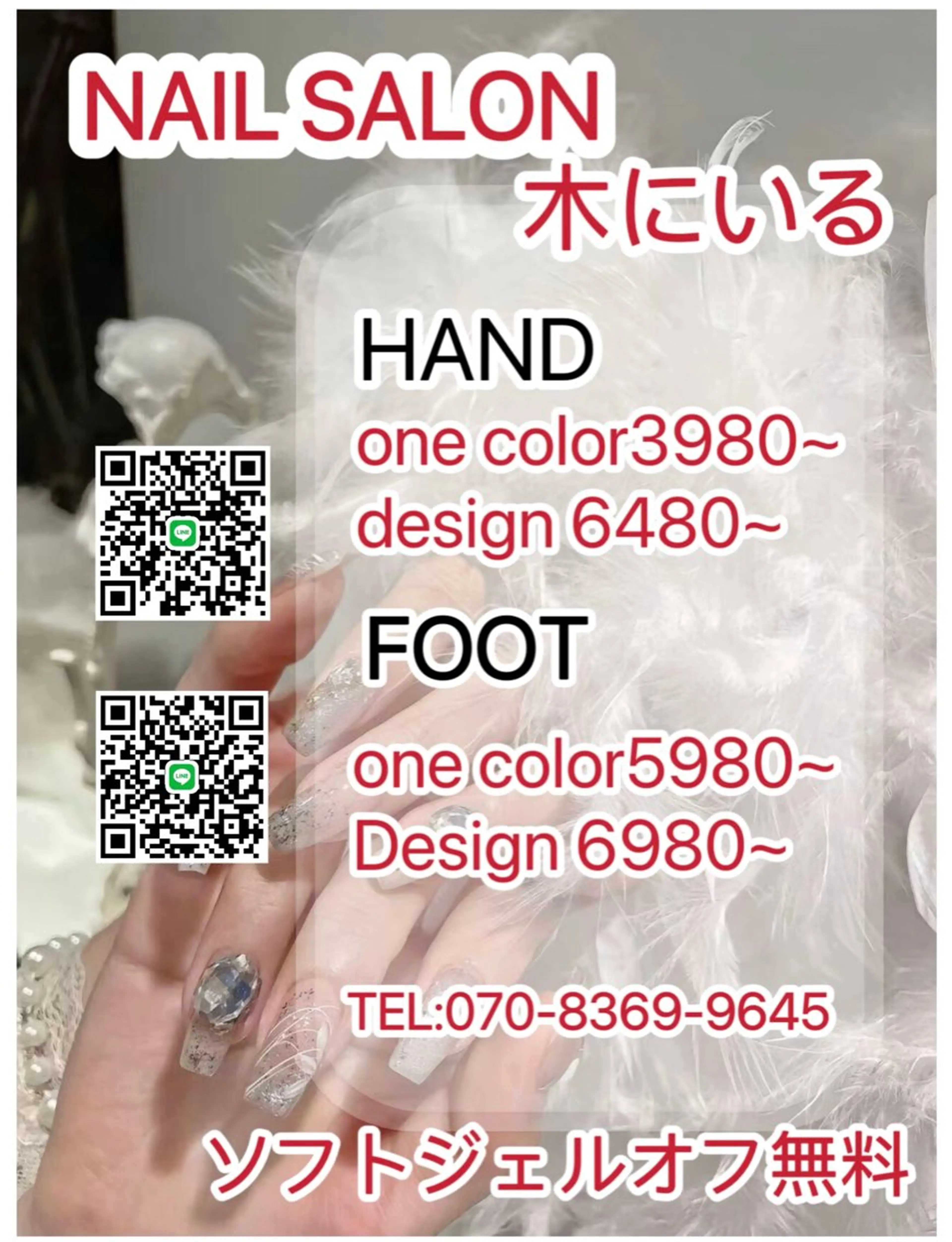 メンズ ネイル ハンドネイル Nail salon 木にいるのネイルデザイン