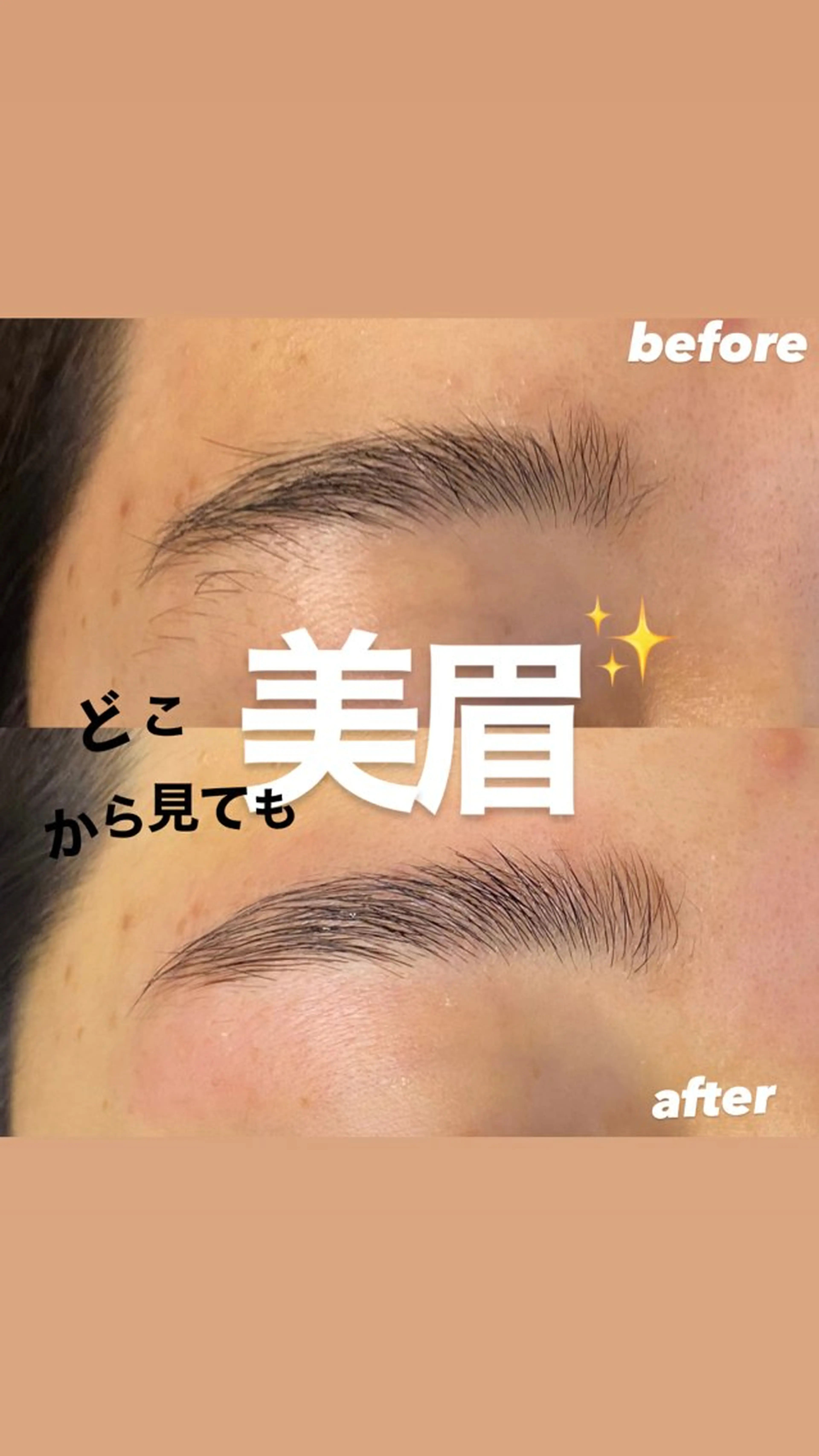 アイブロウ ワックス脱毛 その他(アイブロウ) デコパーツが得意♪ ネイル/眉毛/エステの眉毛・アイブロウイメージ