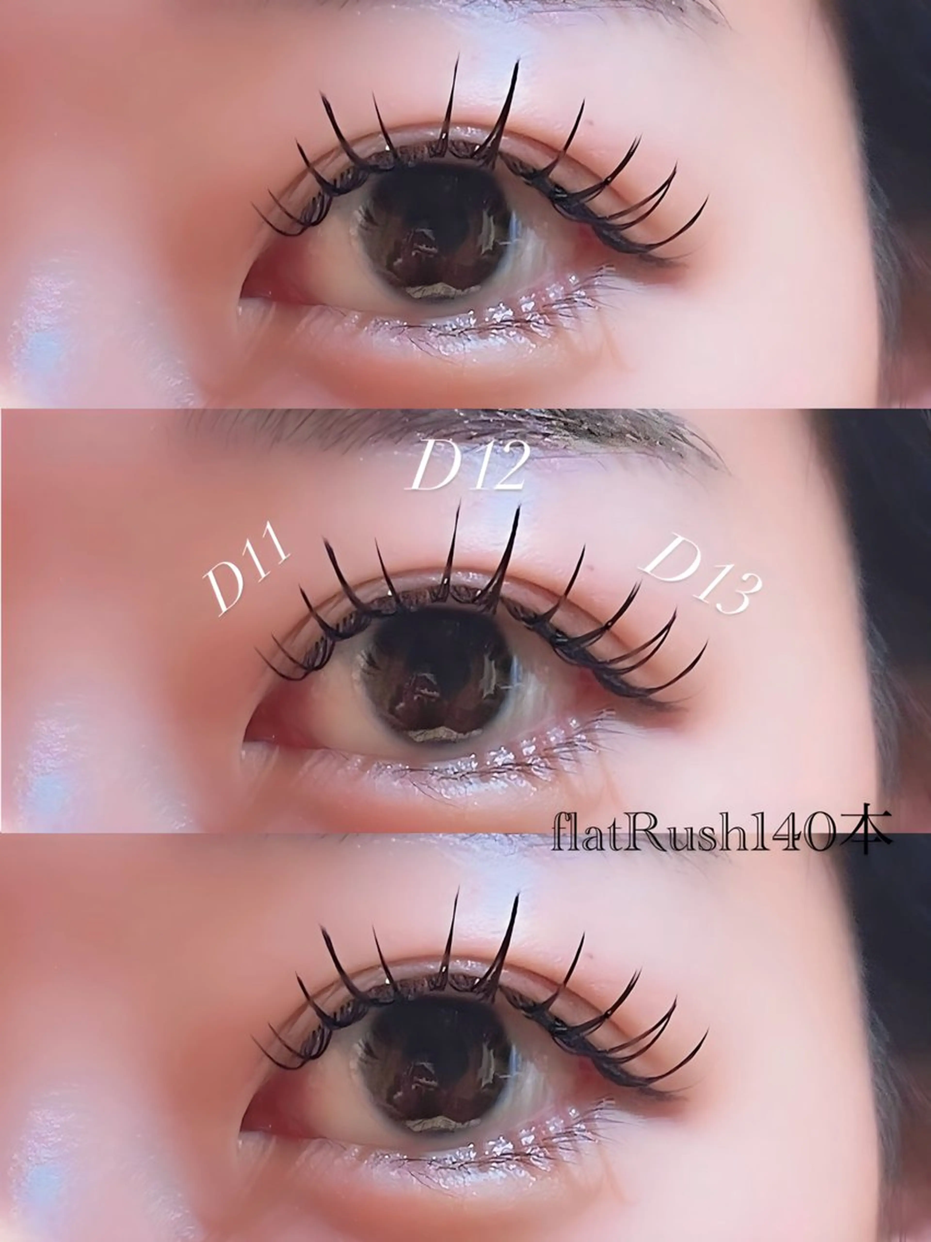 マツエク・マツパ 🫧飛山琉桜/二条 ネイルアート/束感のマツエク・マツパデザイン