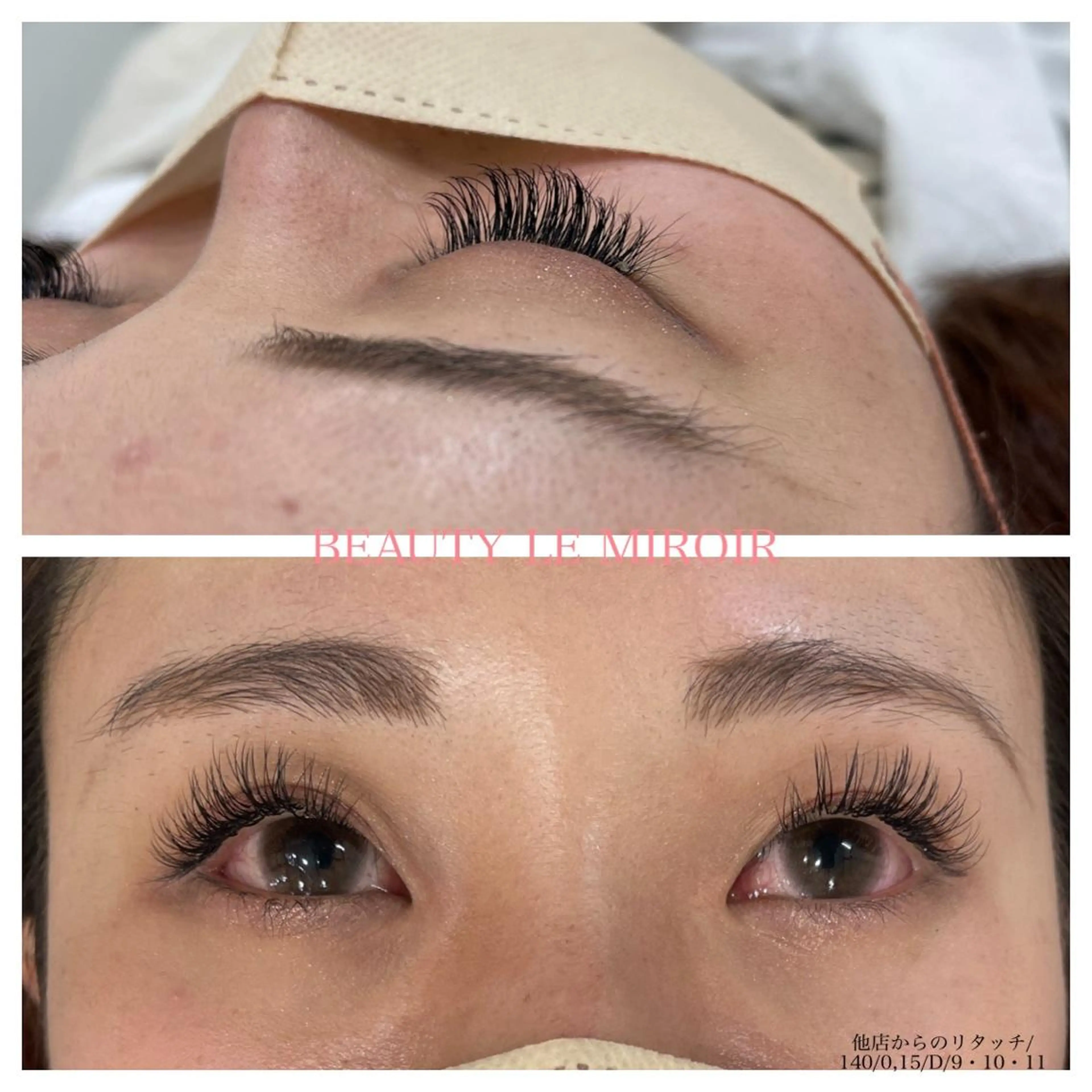 マツエク・マツパ ビューティー ミロワールのエステ・リラクイメージ