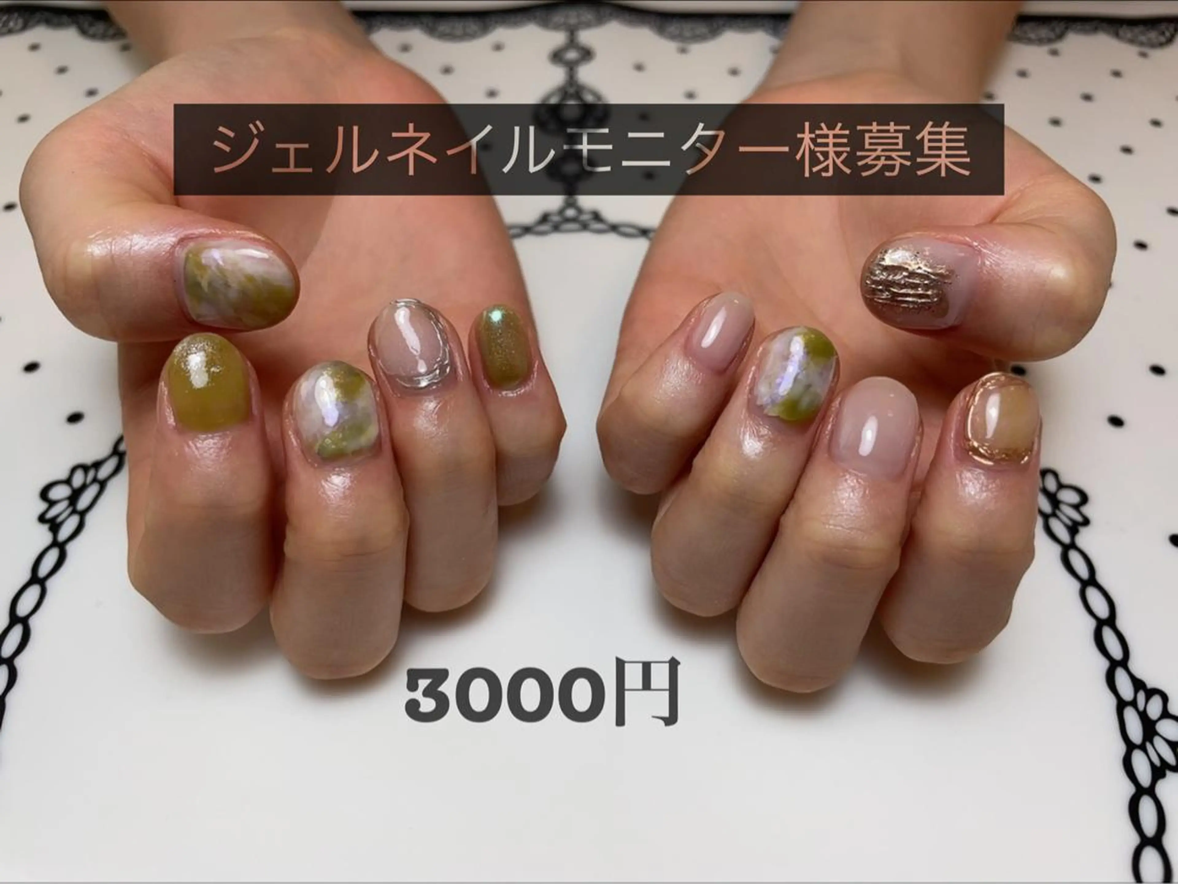 ネイル 浅野 すみれのネイルデザイン