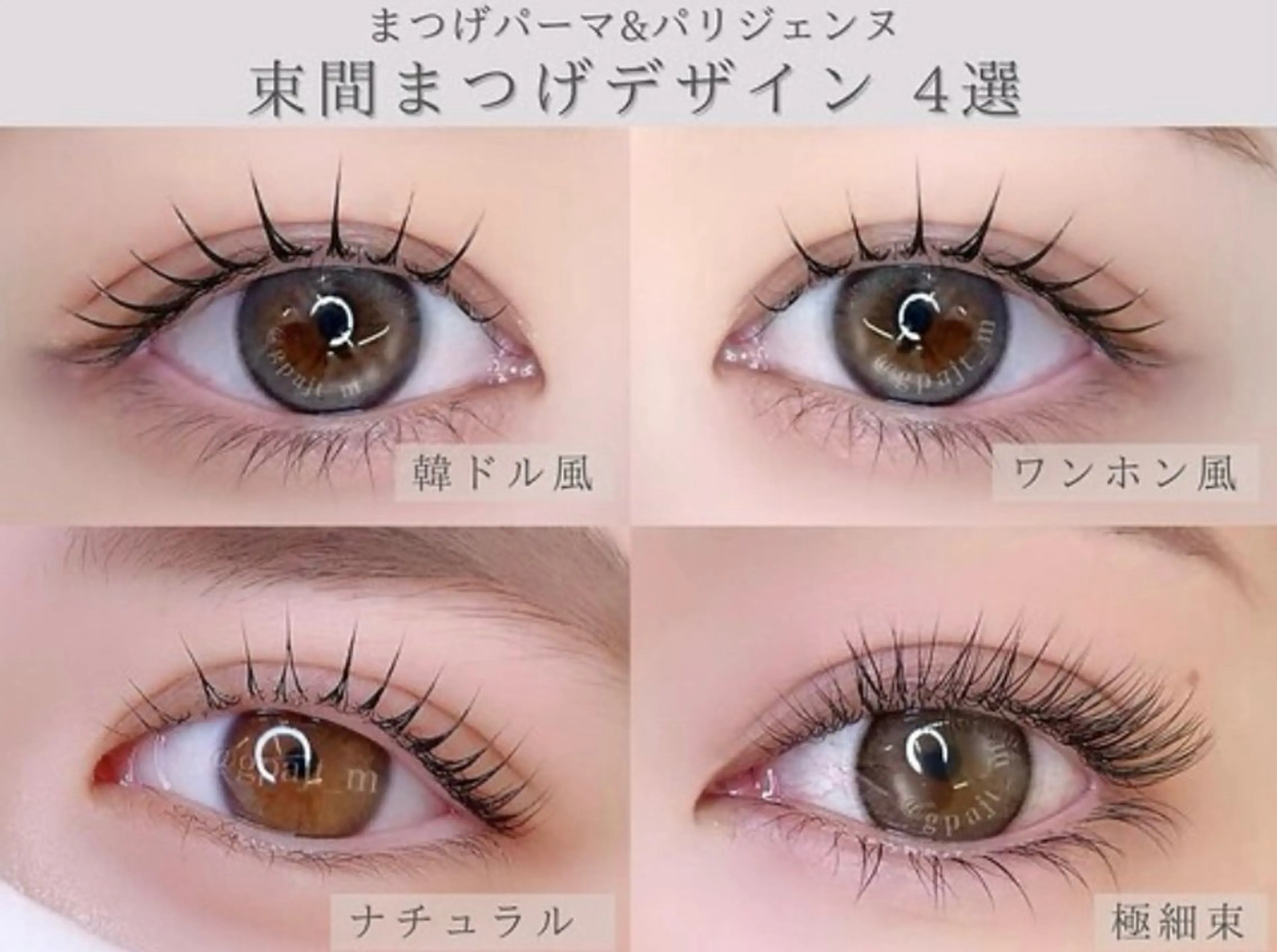 マツエク・マツパ 眉毛　まつげパーマ ルクス銀座店の眉毛・アイブロウイメージ