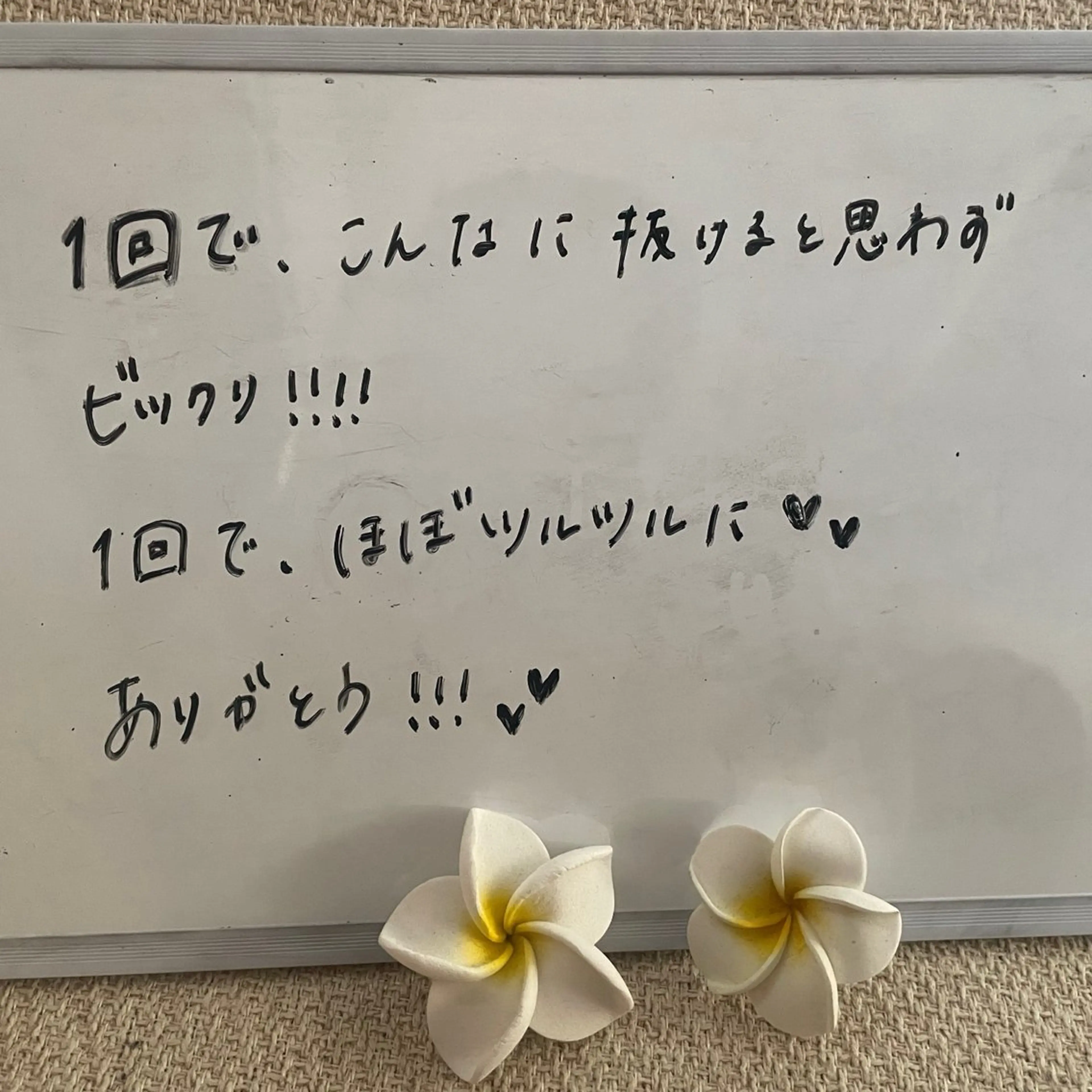 脱毛 DISINI  SPA所属・DISINISPA 脱毛/フェイシャルのエステ・リラクイメージ