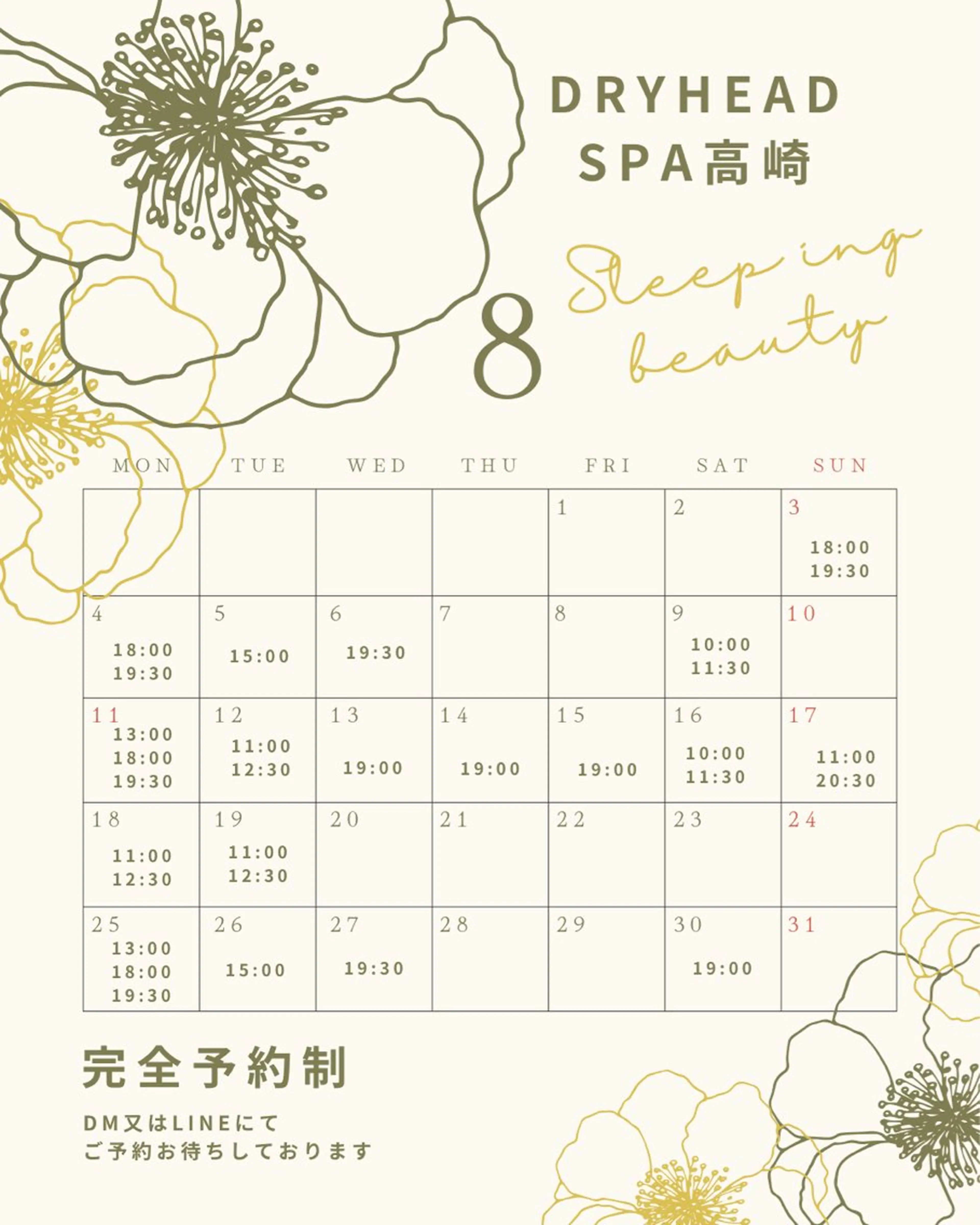 DRY HEAD SPA高崎所属・HEAD💆‍♀️ mikikoのエステ・リラクイメージ