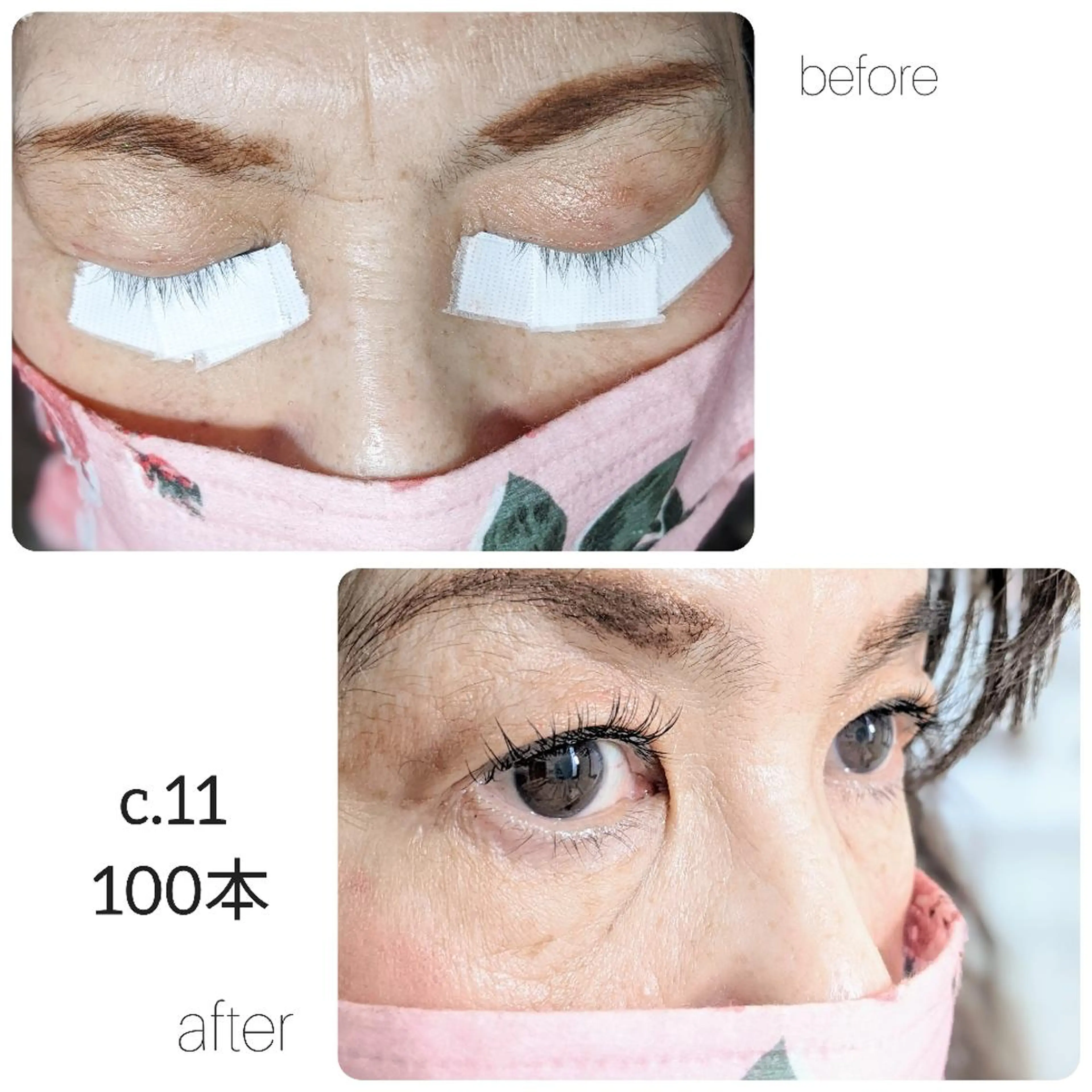 マツエク・マツパ Loy所属・Loy　原田千春  のヘアスタイル