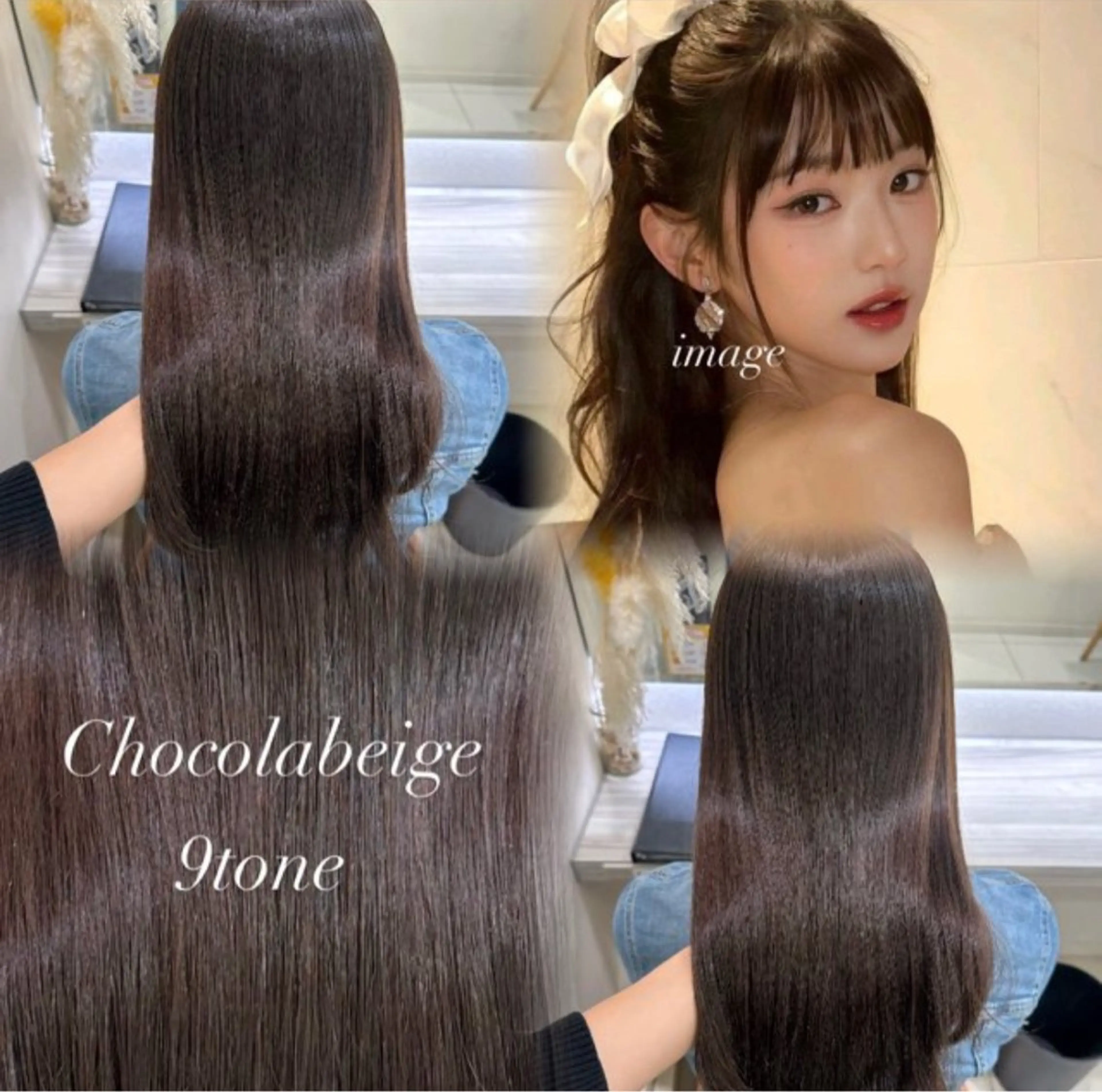 ロング カラー ベージュカラー🤎 酸性縮毛矯正のヘアスタイル