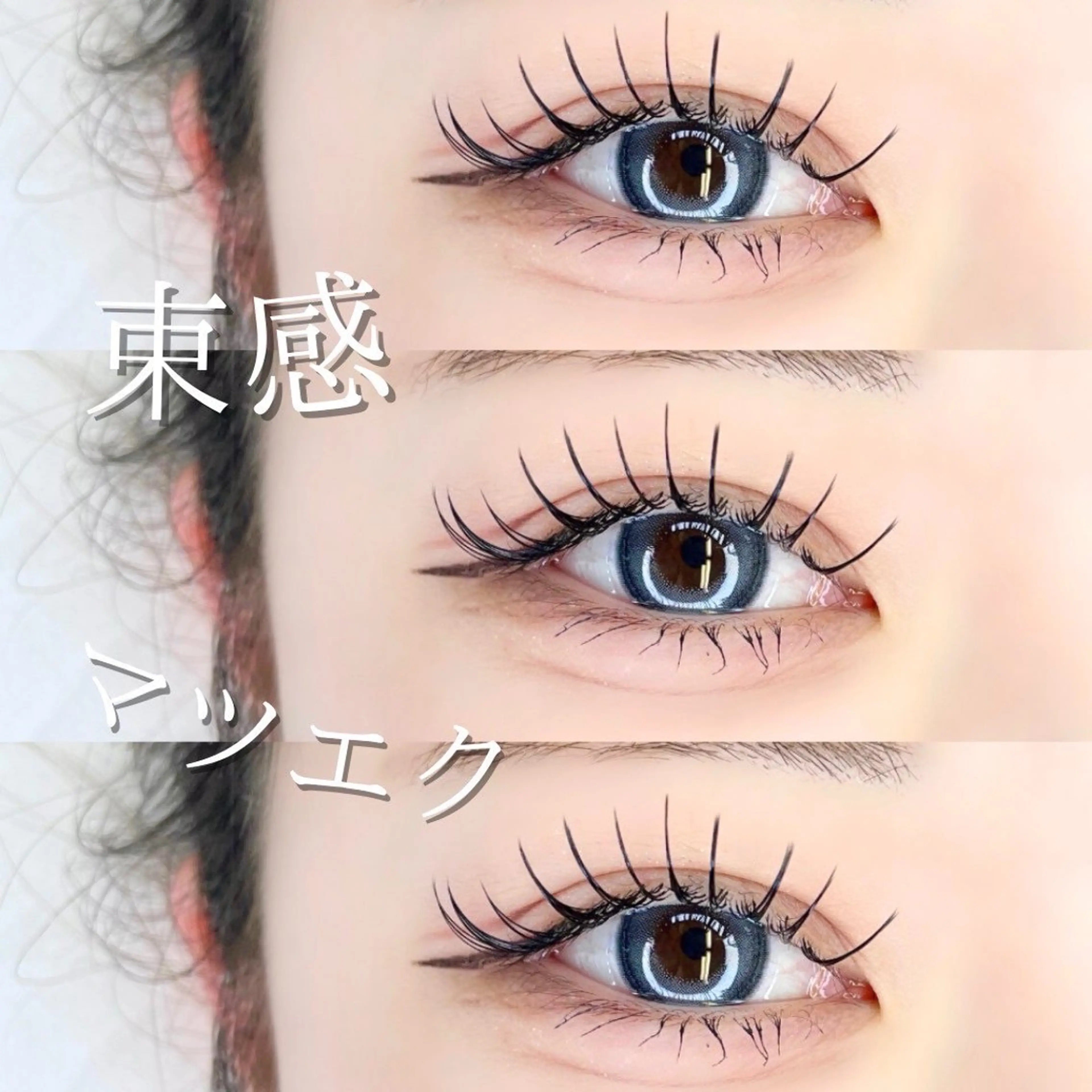 本日限定【人気No.1】🎀選べるデザインマツエク100​〜​160本(フラットラッシュ) ￥4400​〜​🎀👀✨の写真