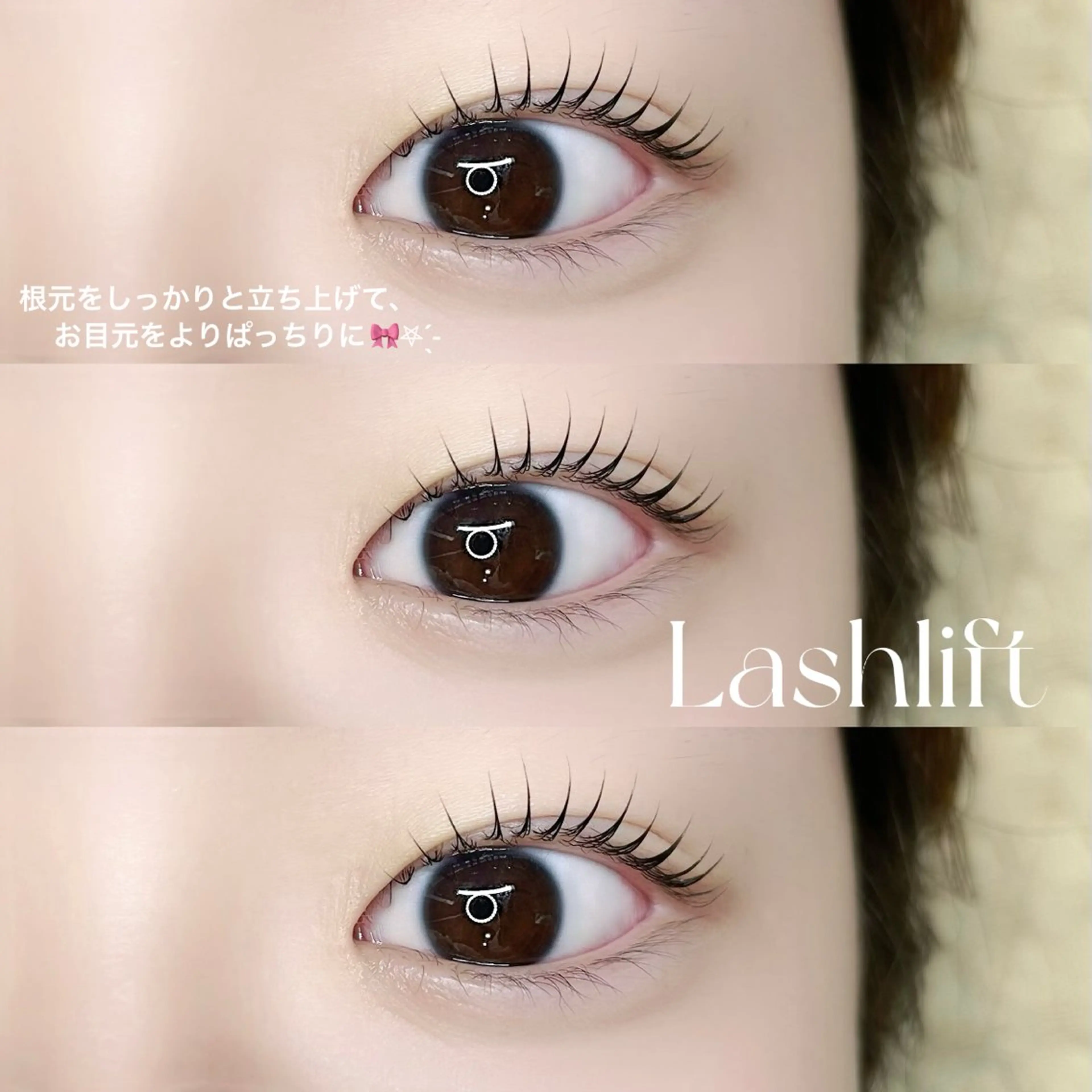 マツエク・マツパ マツパ fein. ayaka ୨୧のマツエク・マツパデザイン