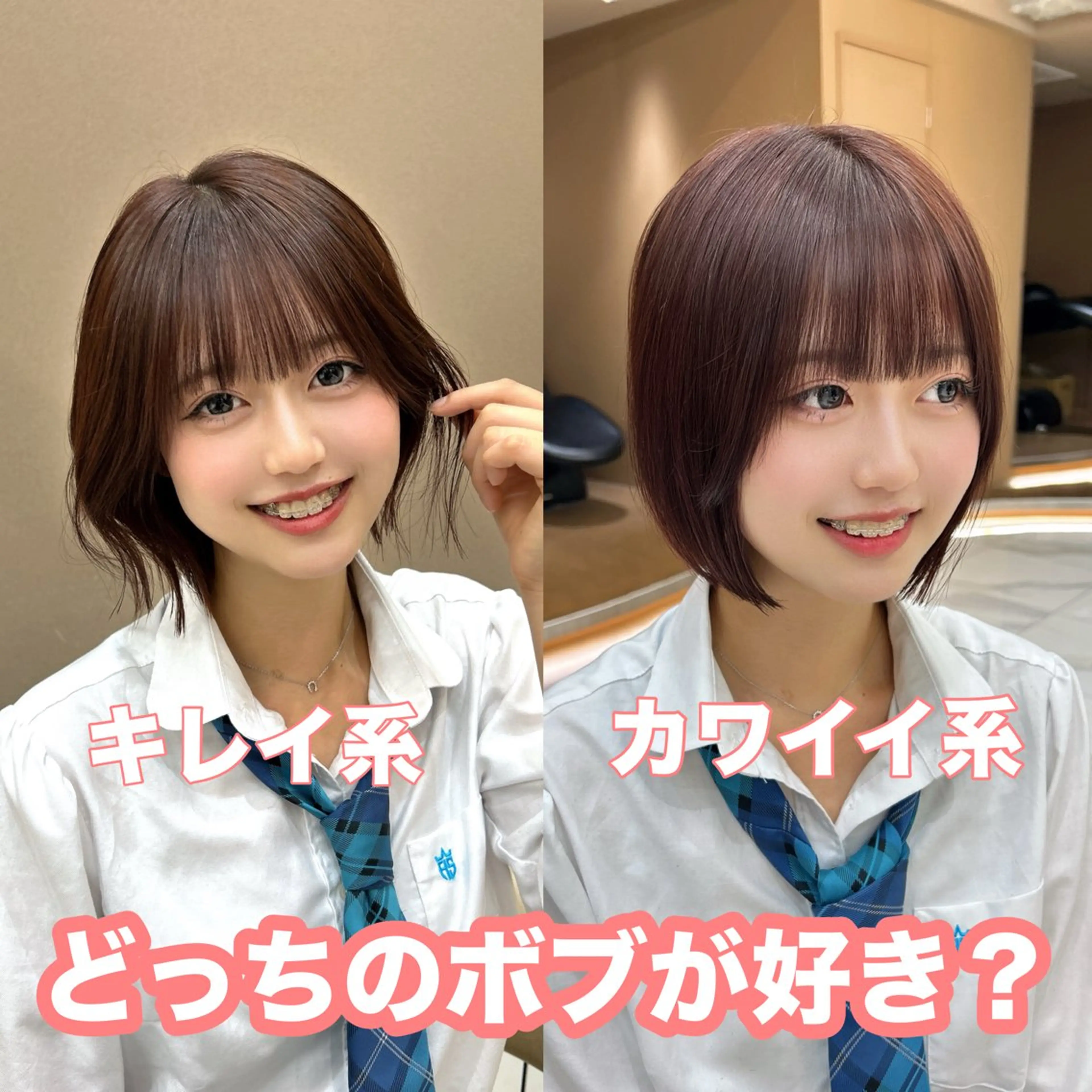 ショート カラー 山田勇真 ボブ/縮毛矯正/金山のヘアスタイル