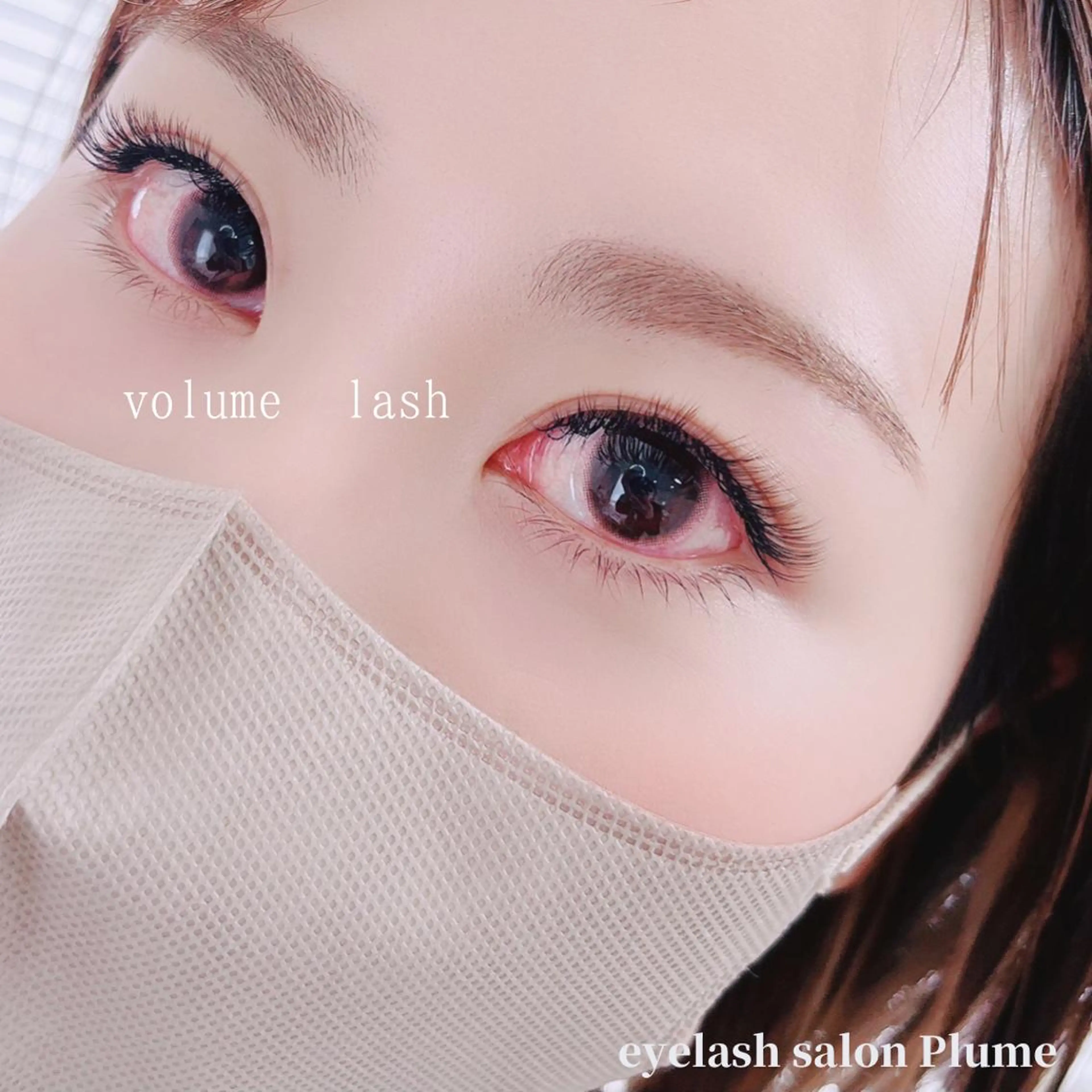 マツエク・マツパ ボリュームラッシュ マツエク まつ毛、毛穴ケア 専門サロンPlumeのマツエク・マツパデザイン