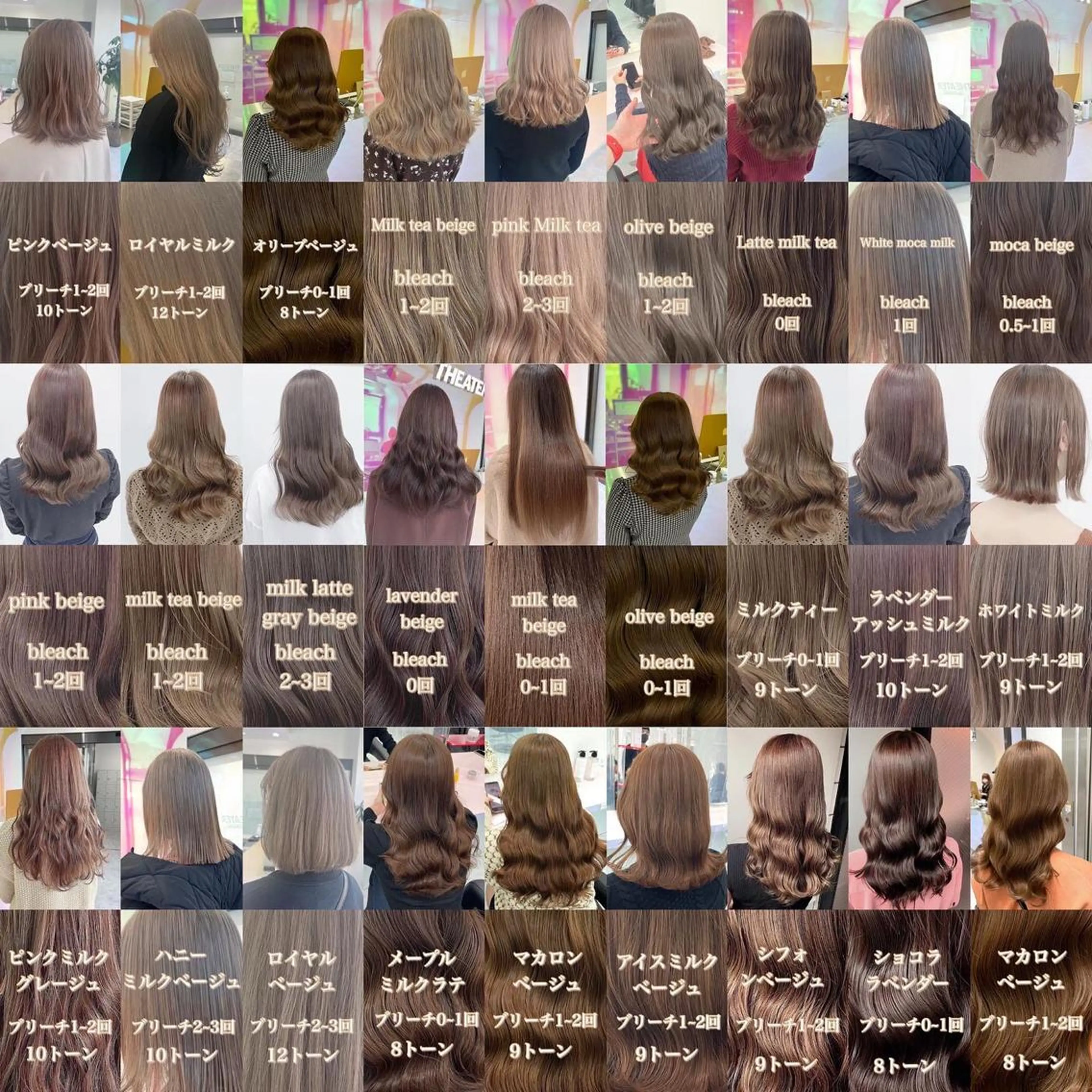 カラー ベージュ・グレー ジュ達人KOJIROのヘアスタイル