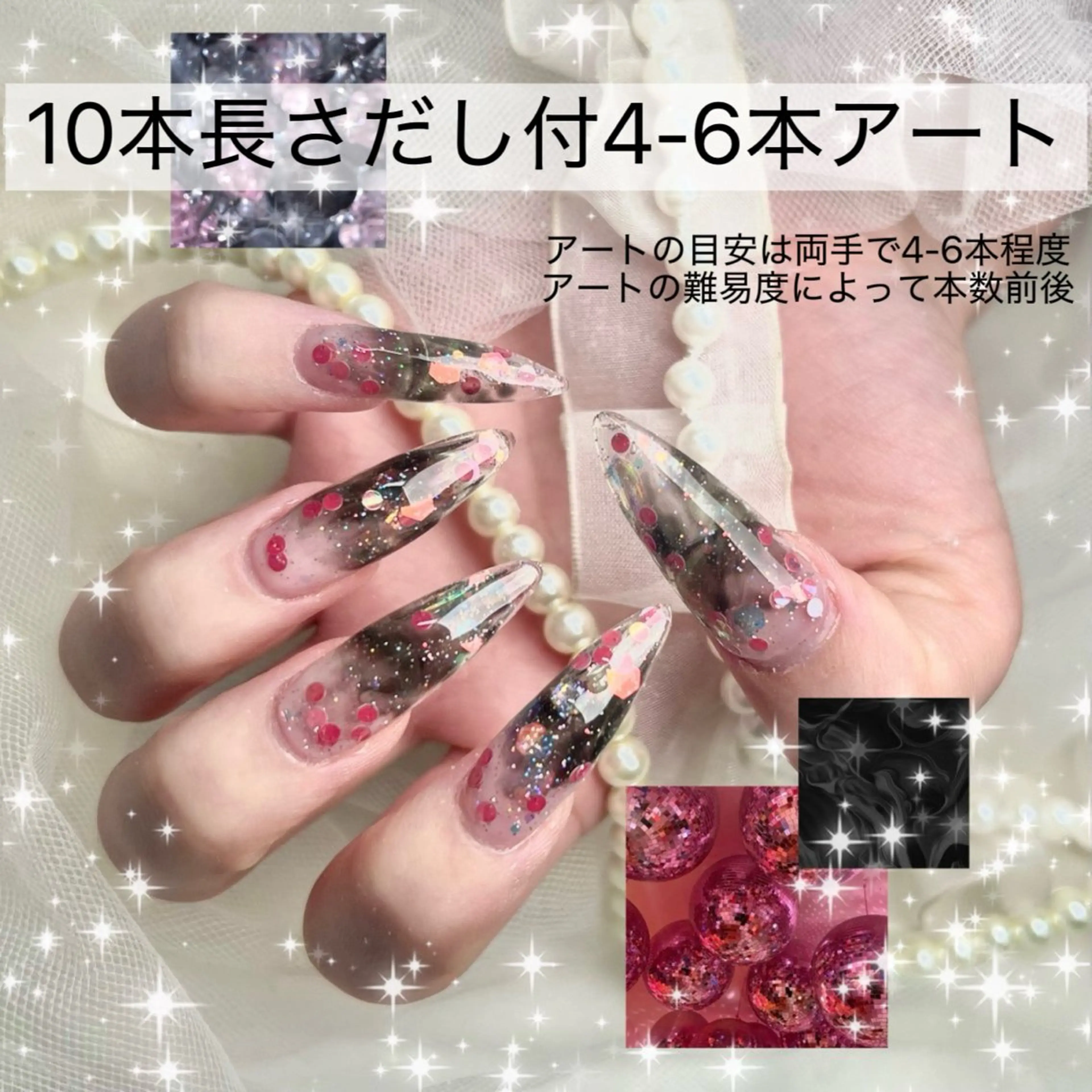 ネイル ロングネイル ハンドネイル joieang京橋店 SHURIのネイルデザイン