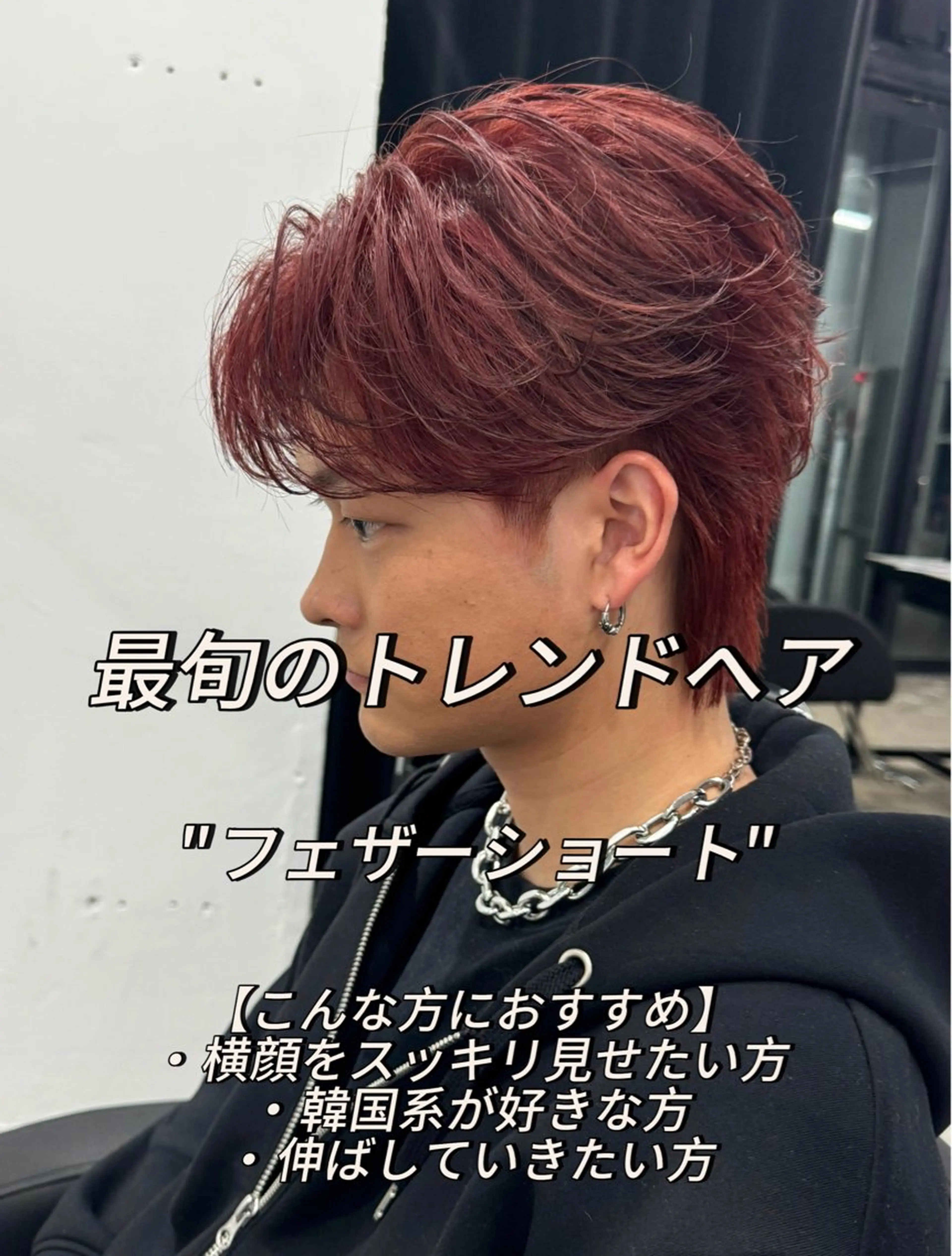 ショート カラー メンズ カット ヘアカラー Pia/KIRIA /福岡美容室のヘアスタイル