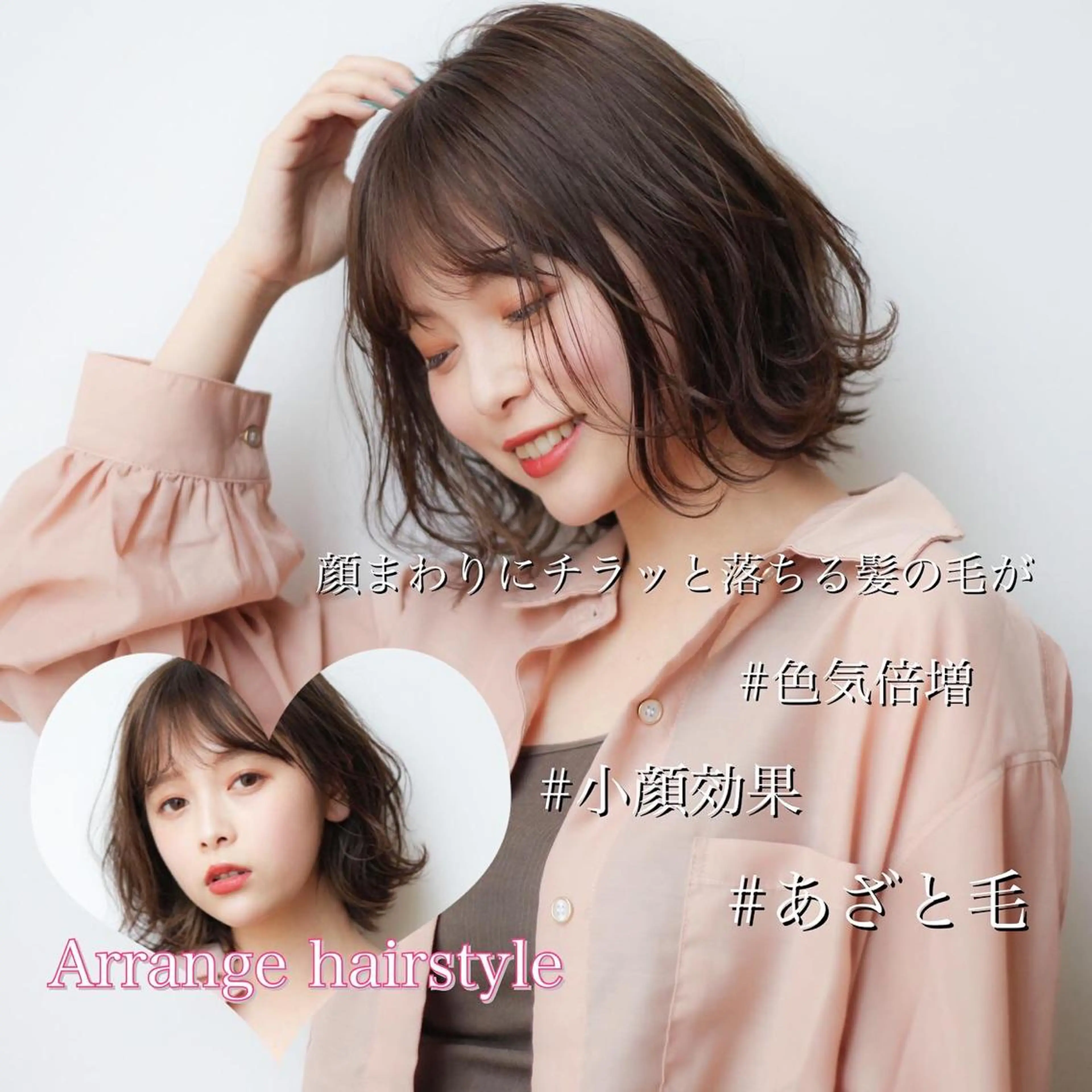 ミディアム カラー パーマ ヘアアレンジ 伸ばしかけ VIVIE【ヴィヴィ】所属・髪質改善/韓国風 レイヤー/田村祐樹のヘアスタイル