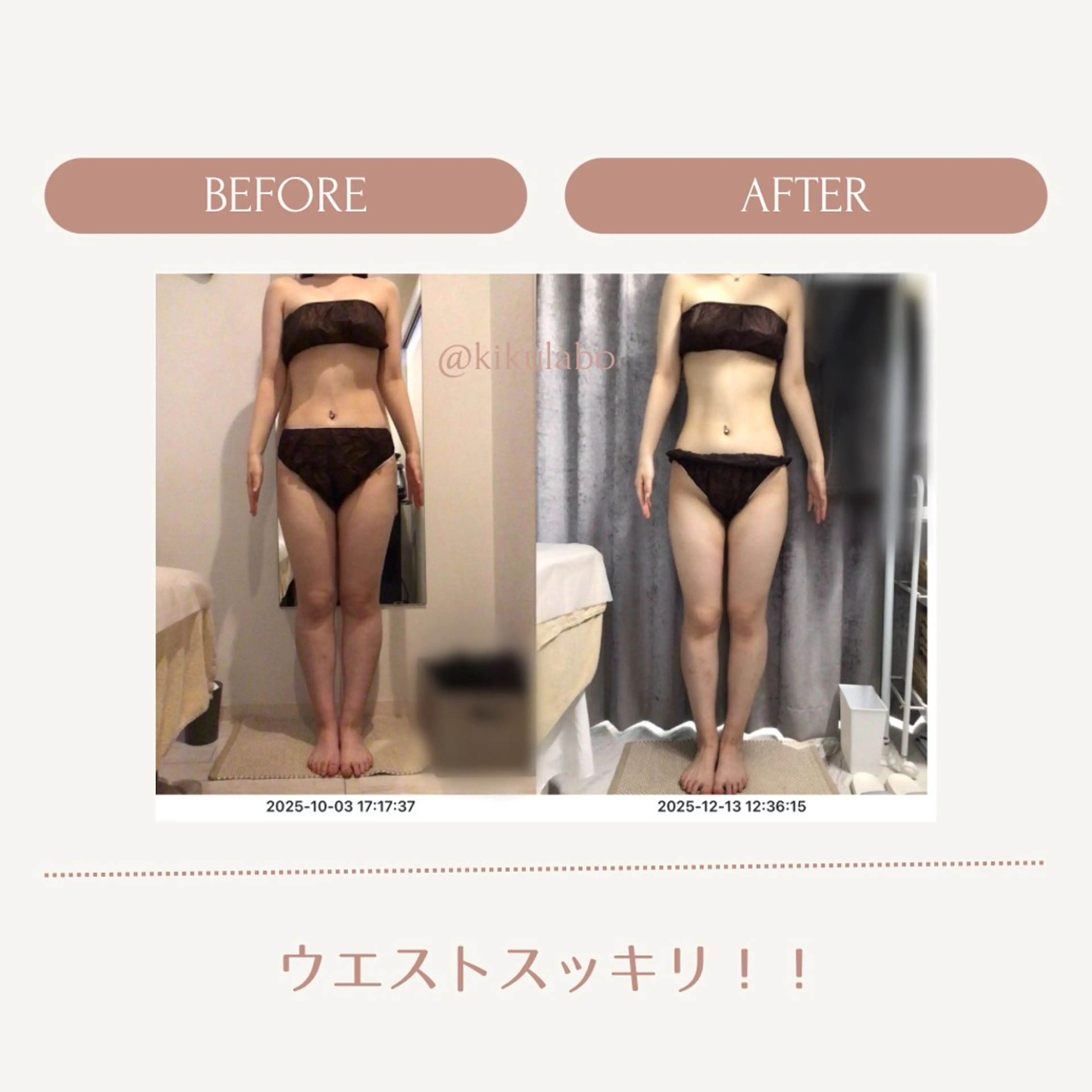 その他 効くラボ 新宿店のその他イメージ