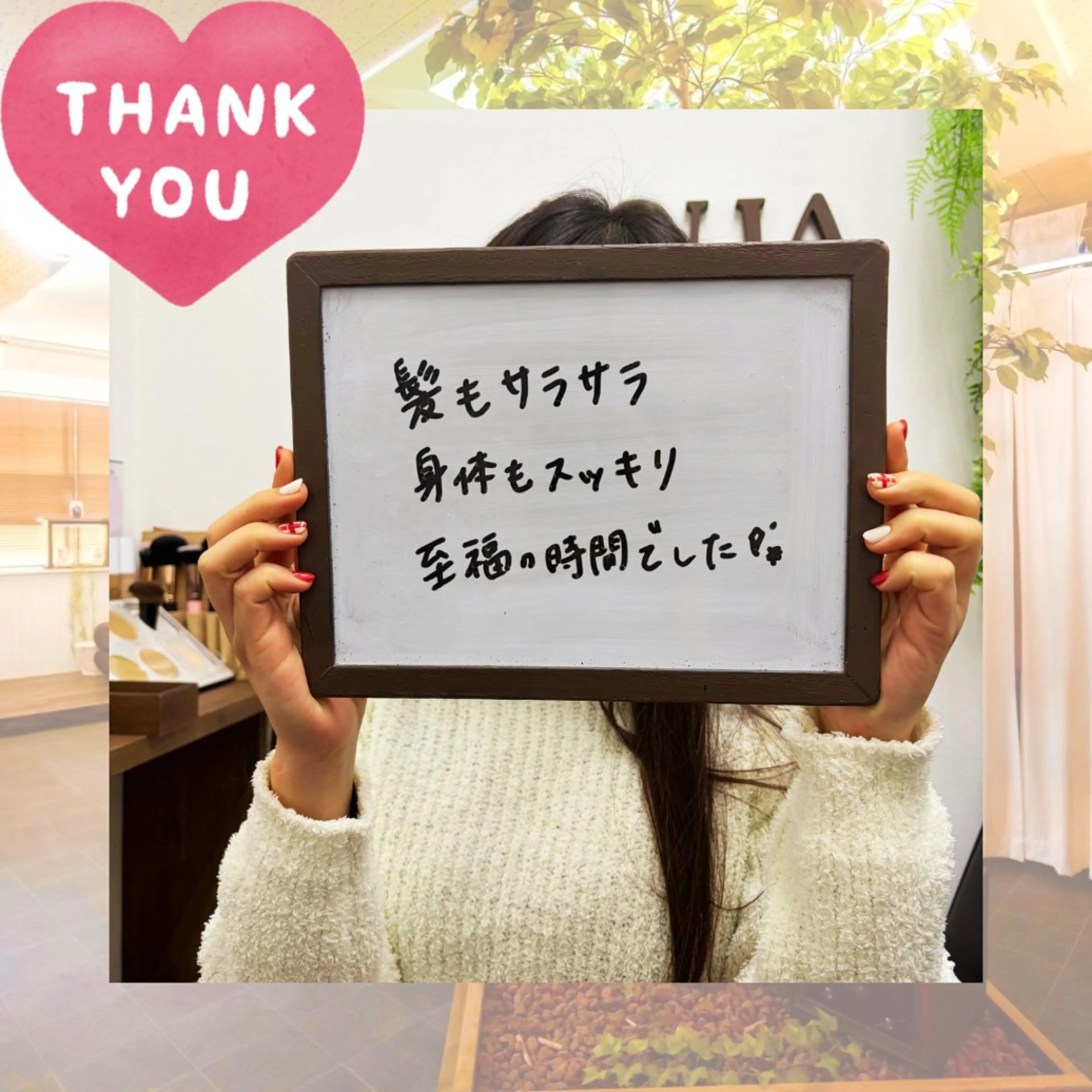 リラク 🌿AQUA南浦和店 MIKIのエステ・リラクイメージ