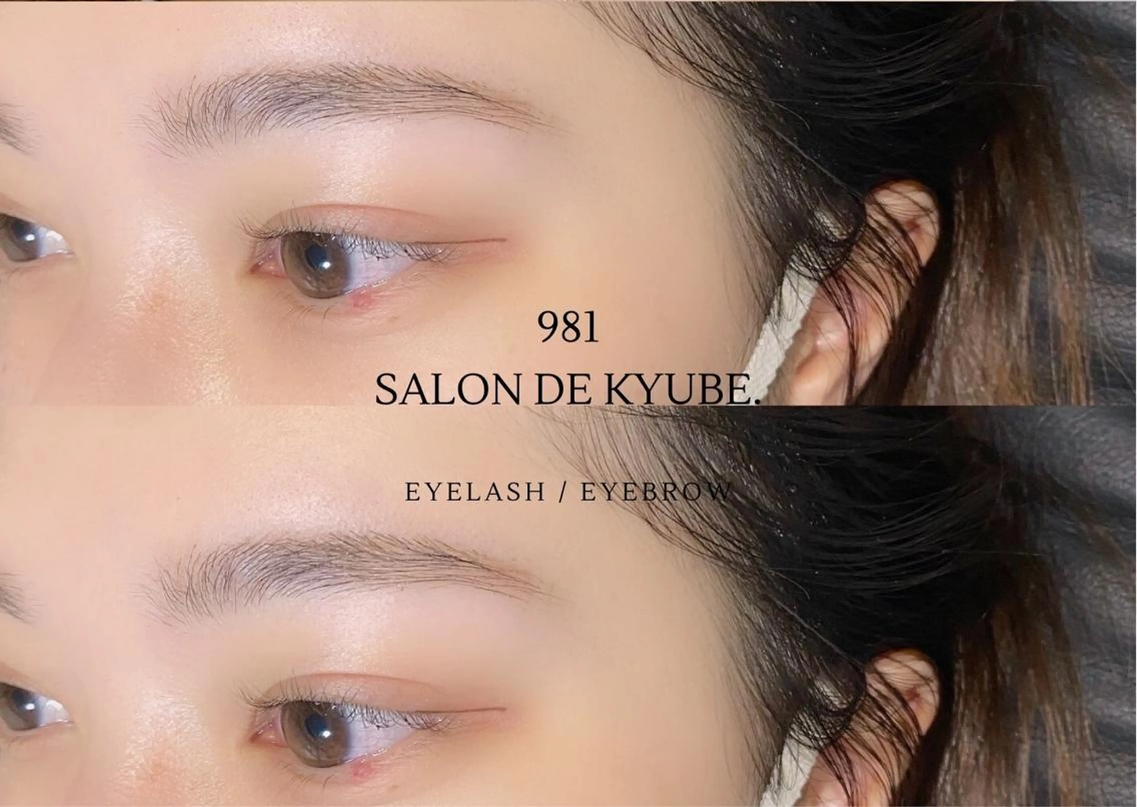 981 aska｜ マツパ×エクステのマツエク・マツパデザイン