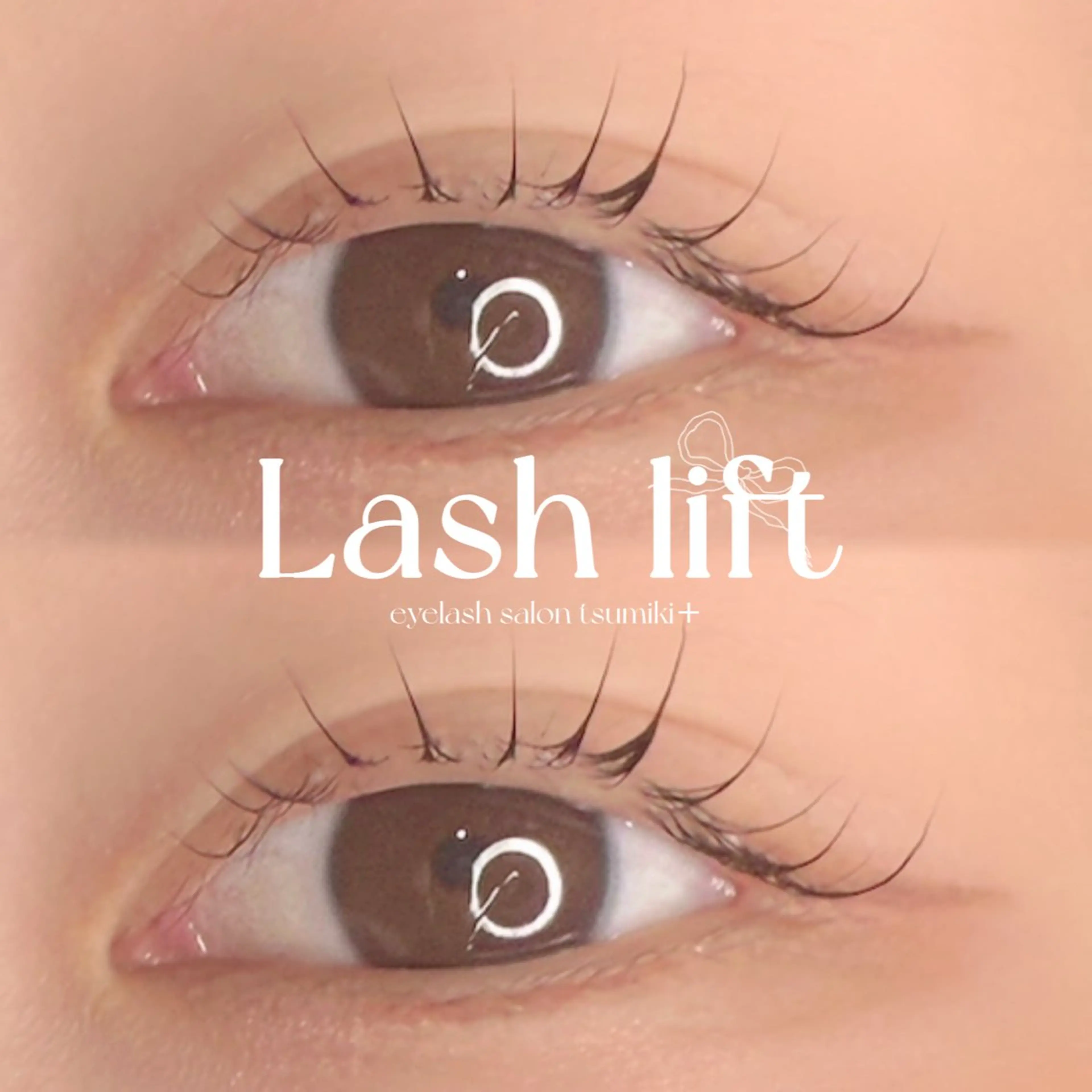 まつ毛パーマ（アイシャンプー付）の写真