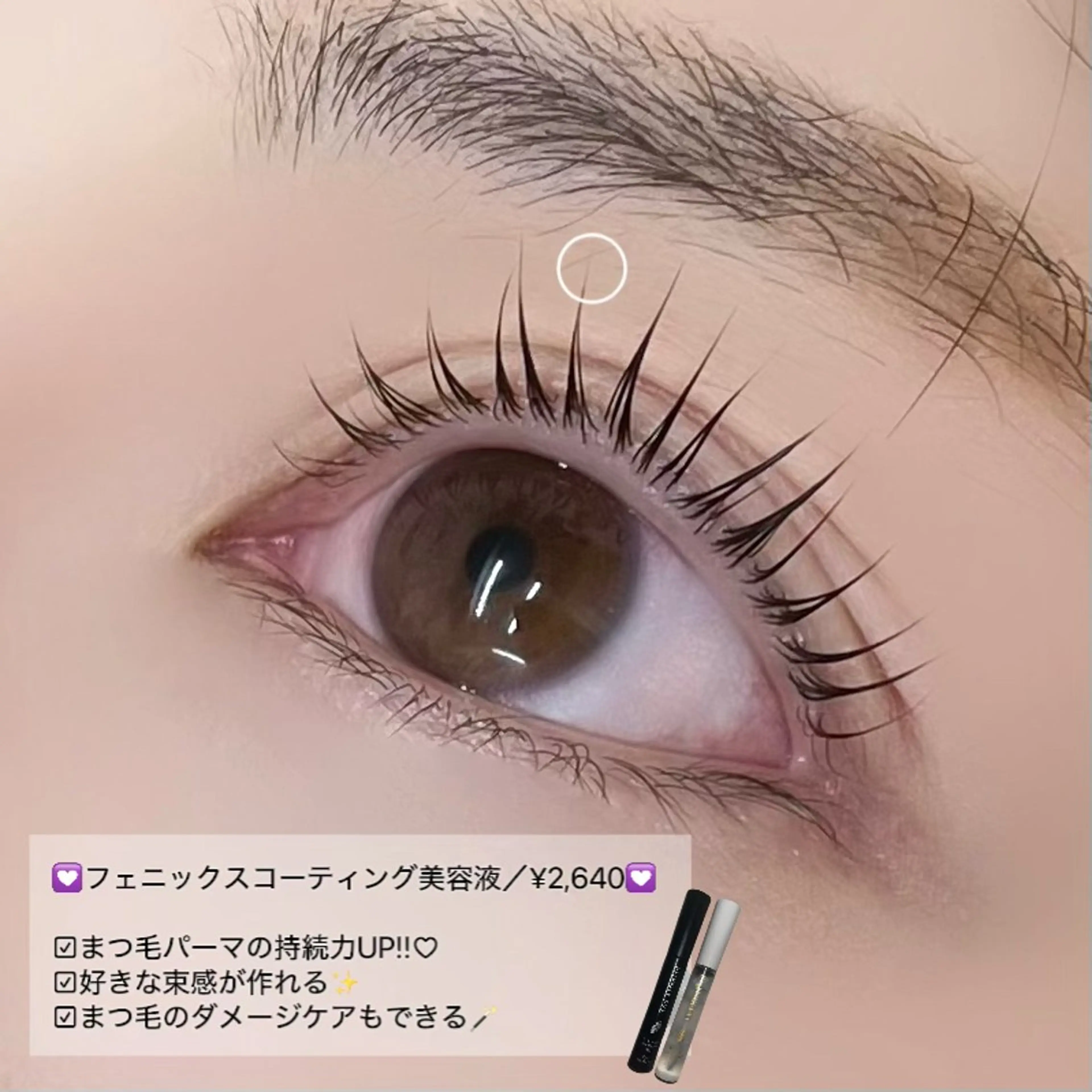 マツエク・マツパ 一重×まつ毛パーマ マツパ Rebecca所属・🌙Rebecca ERINA🐈‍⬛のマツエク・マツパデザイン