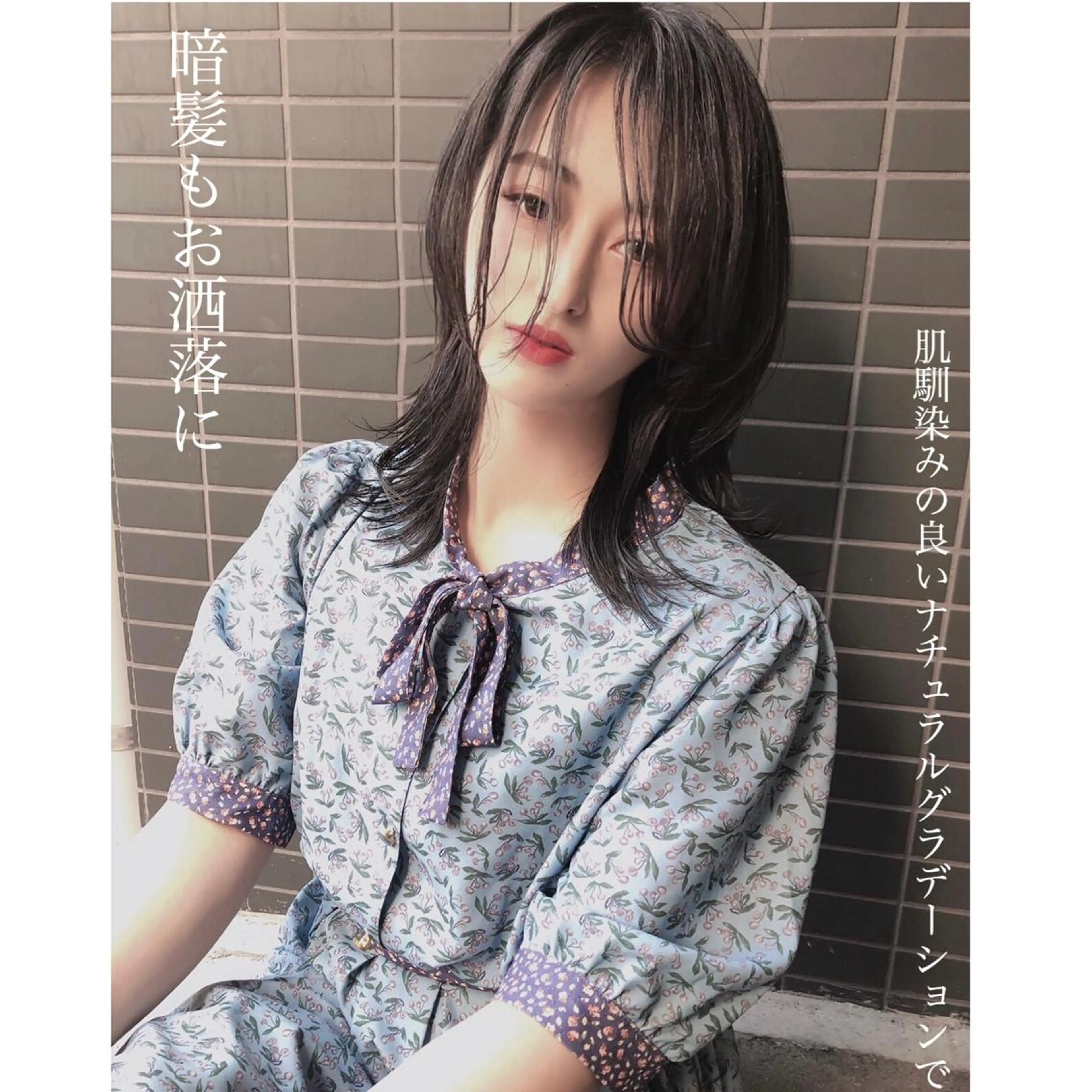 ミディアム カラー テトネ タカシのヘアスタイル