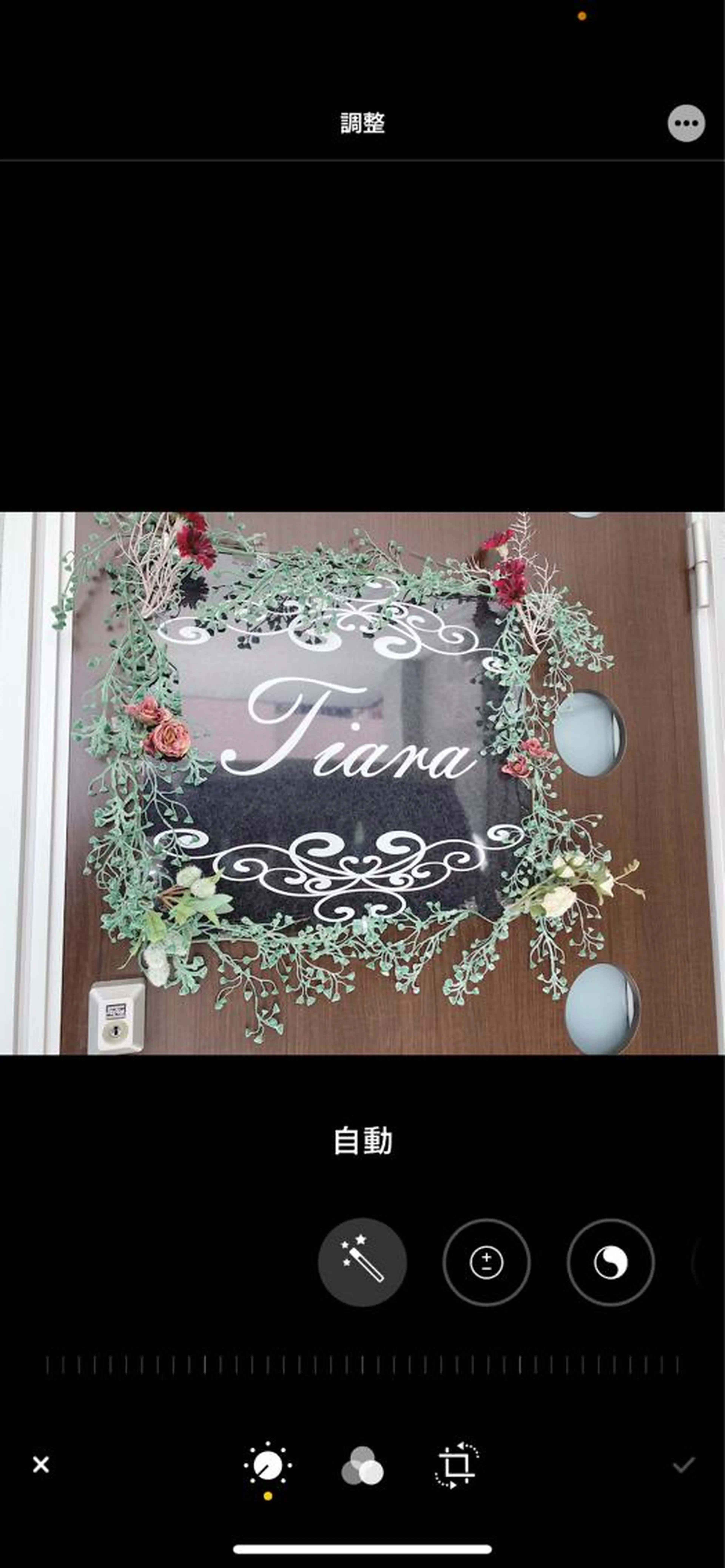 美白、保湿の写真