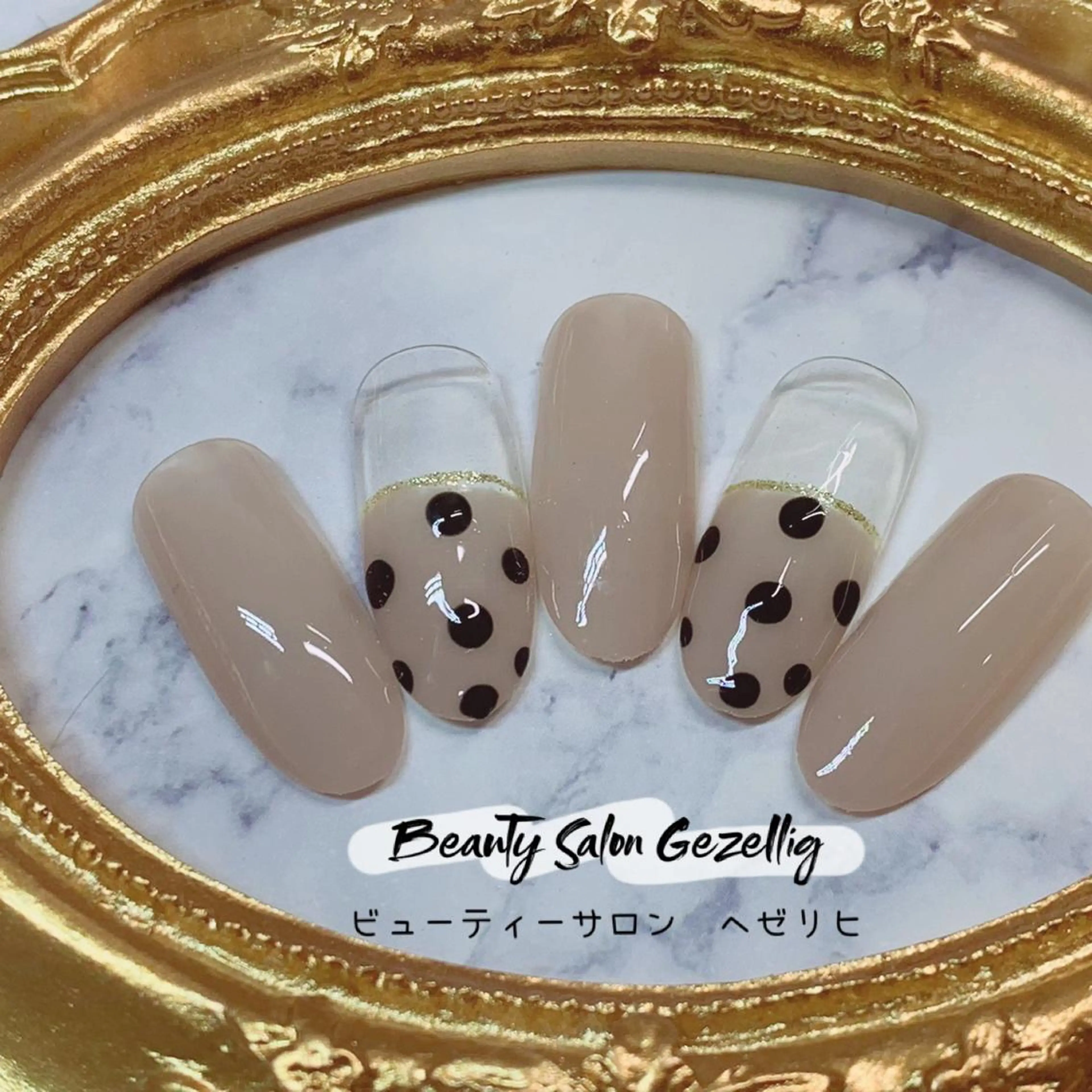 ネイル ビューティーサロン ヘゼリヒのネイルデザイン