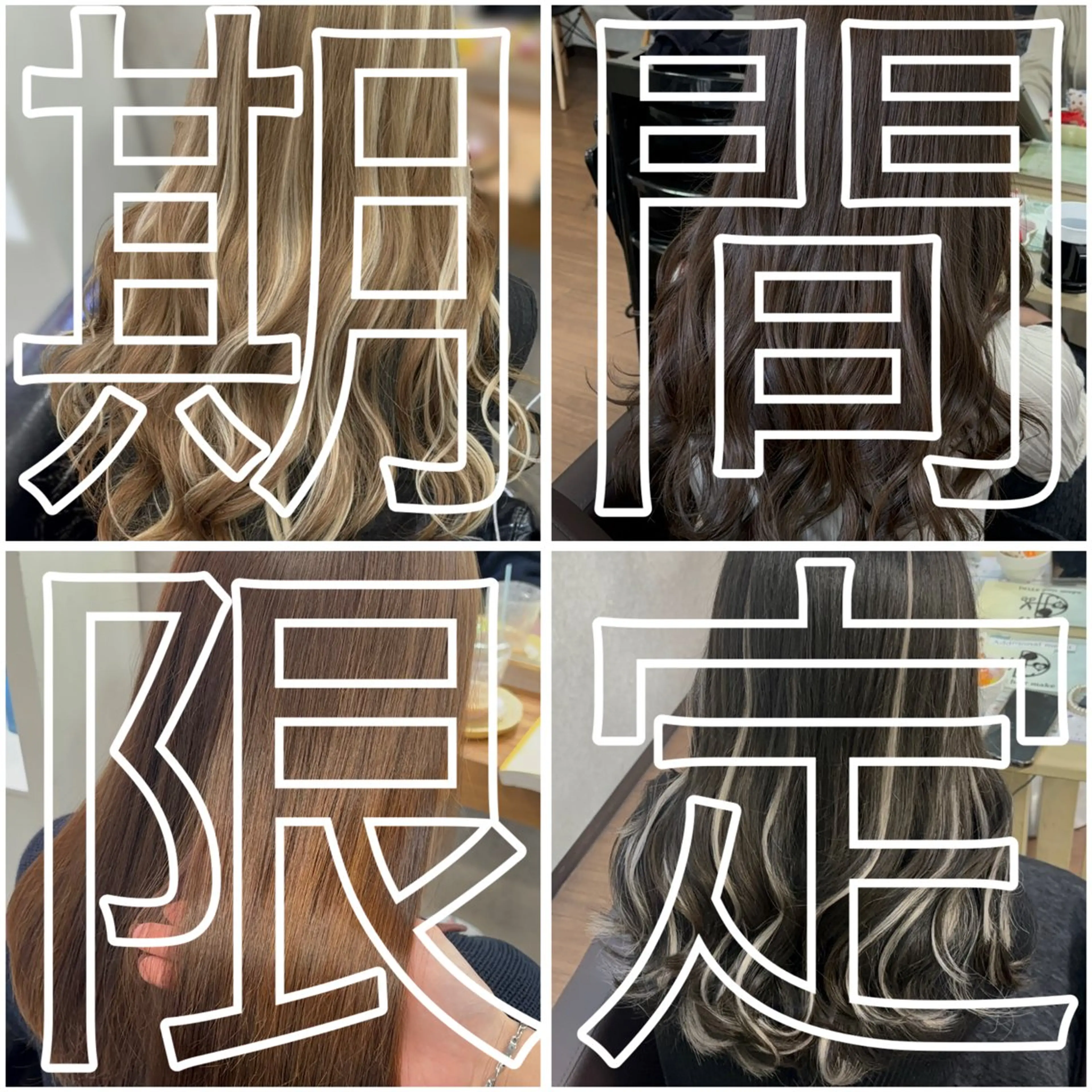 ロング シールエクステ エクステ DOTE hair make【ドォート】所属・限界オタク美容師 💜Natsuki☁のヘアスタイル