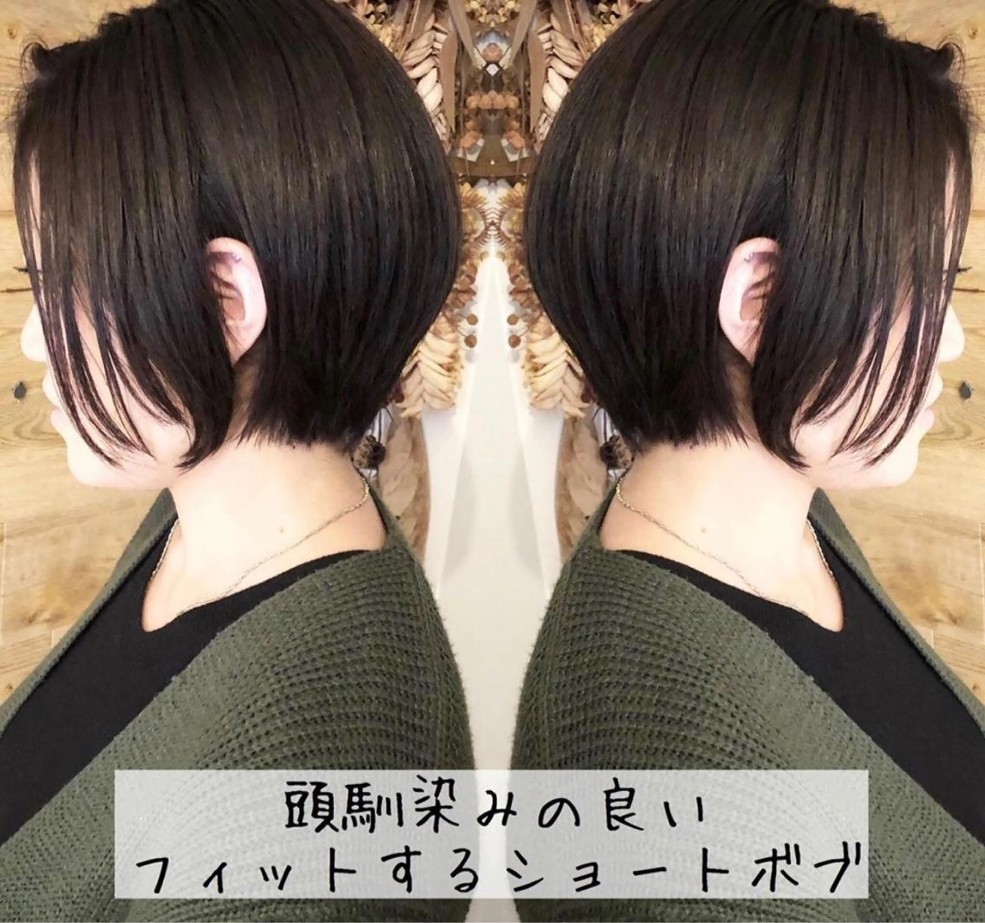 ショート カラー ショートヘア テトネ タカシのヘアスタイル