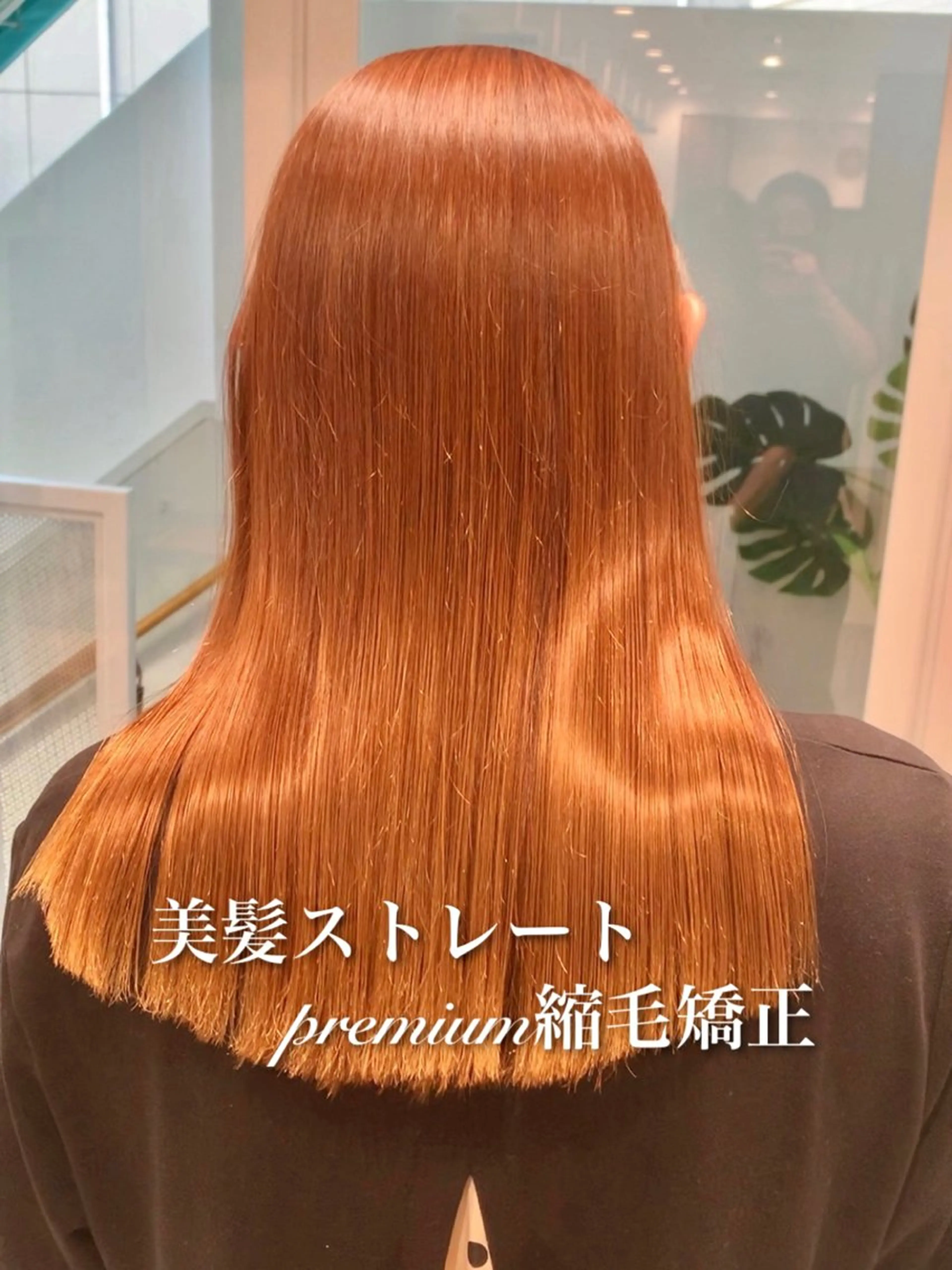 ロング カット 縮毛矯正 トリートメント 《褒められる》 透明感カラー/小嶋のヘアスタイル