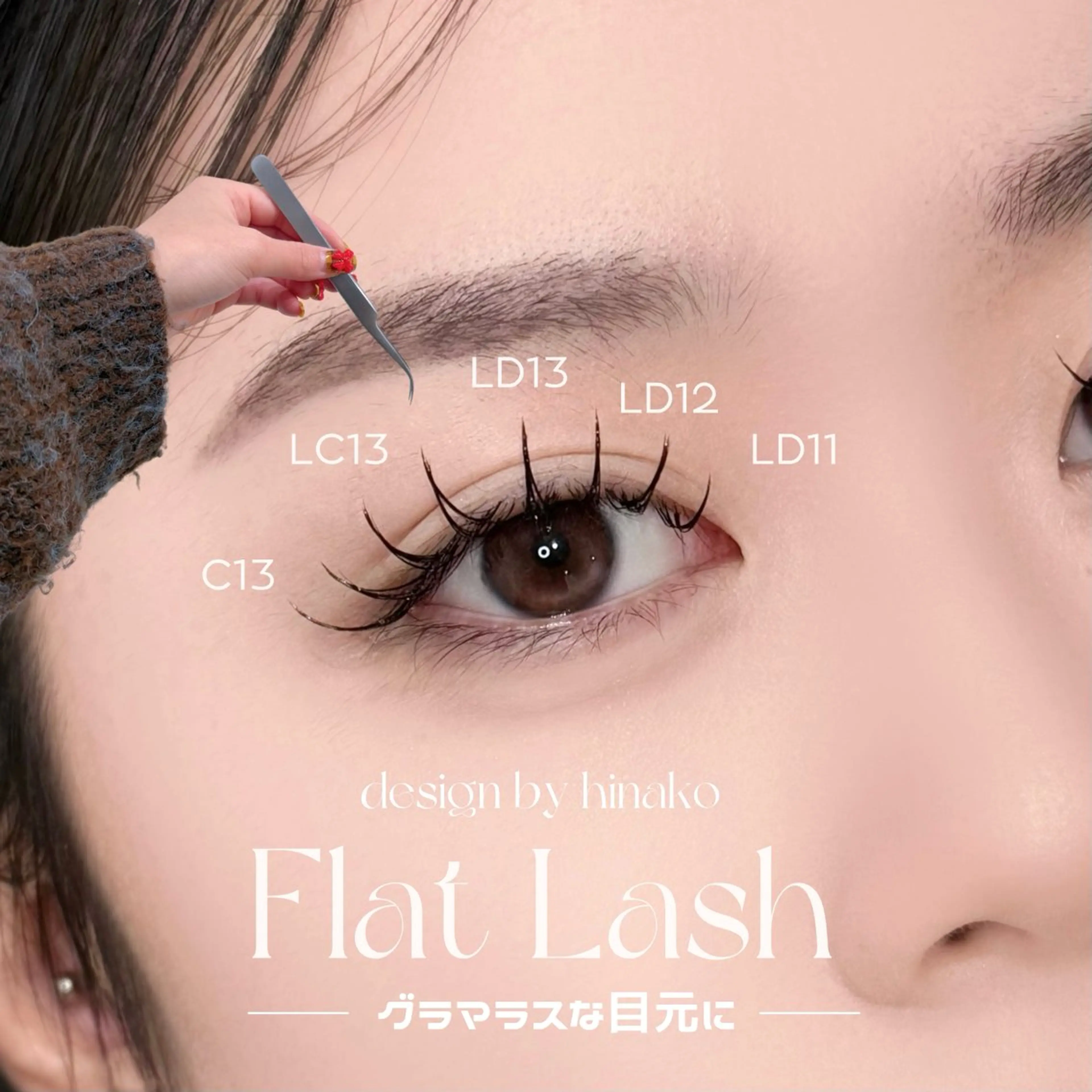 マツエク・マツパ suu⟡HINAKO ｜パリエク｜マツエクのマツエク・マツパデザイン