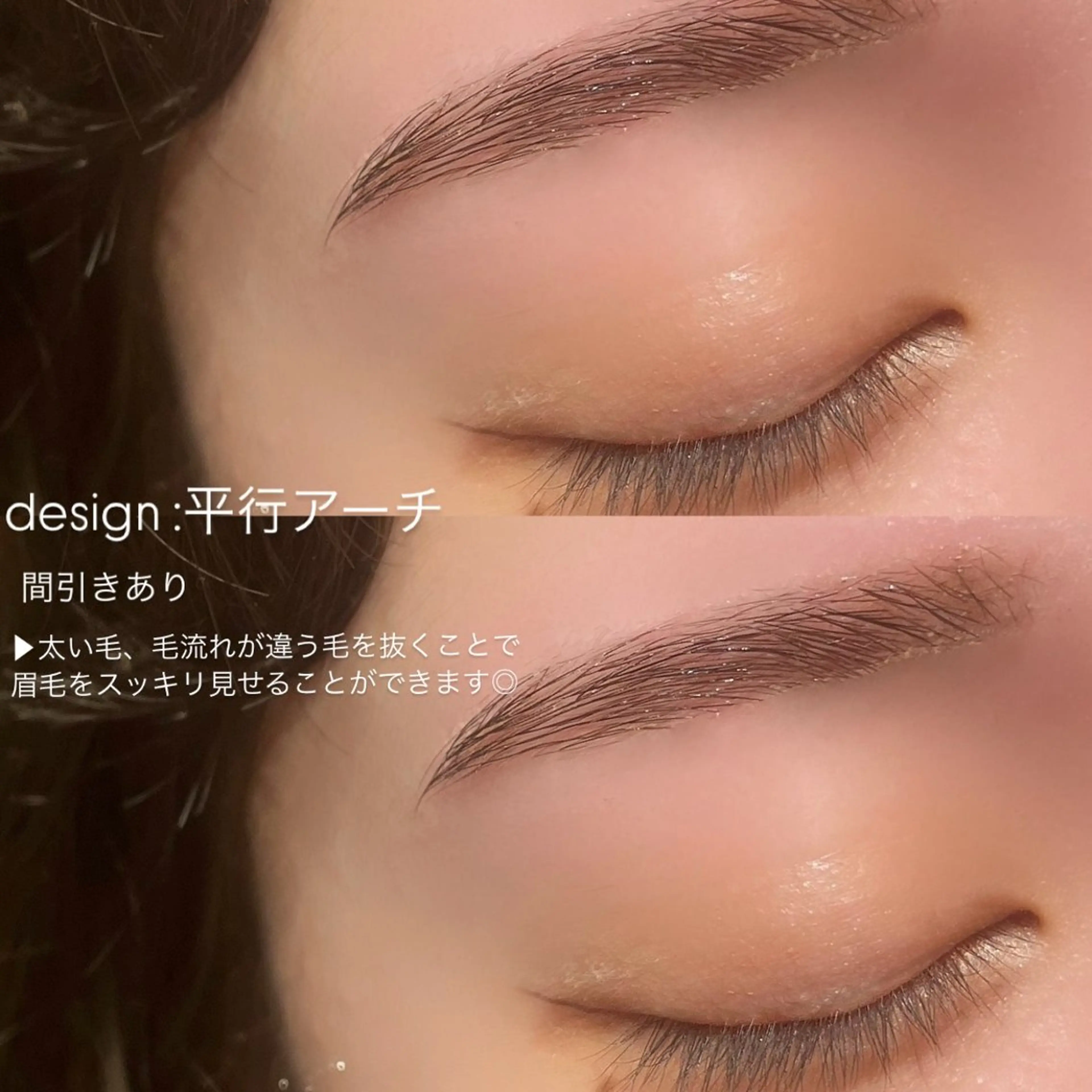 アイブロウ eyelist syuriのヘアスタイル