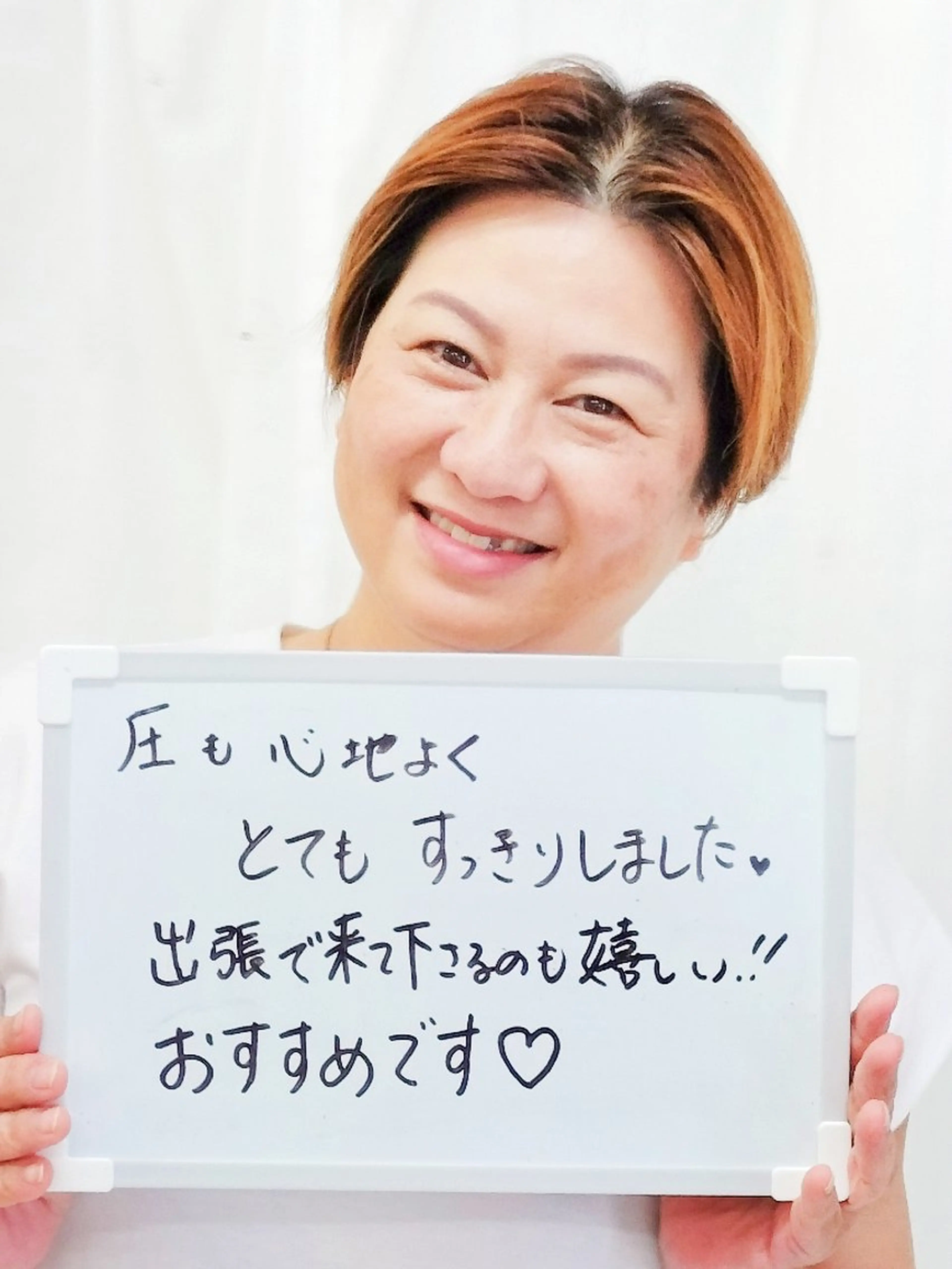 花城 紗津貴のエステ・リラクイメージ