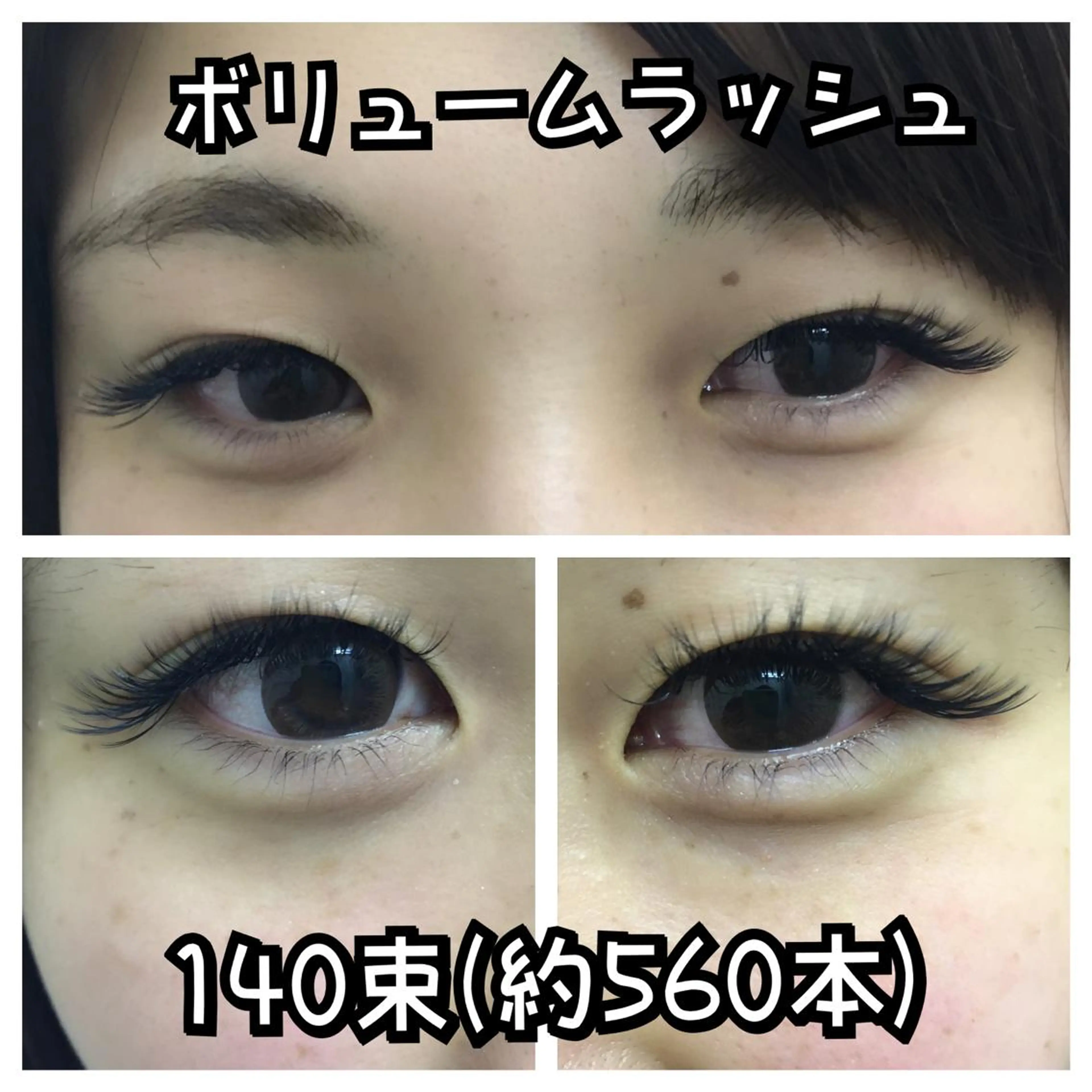 マツエク・マツパ Cカール Jカール ボリュームラッシュ linda lashesのマツエク・マツパデザイン